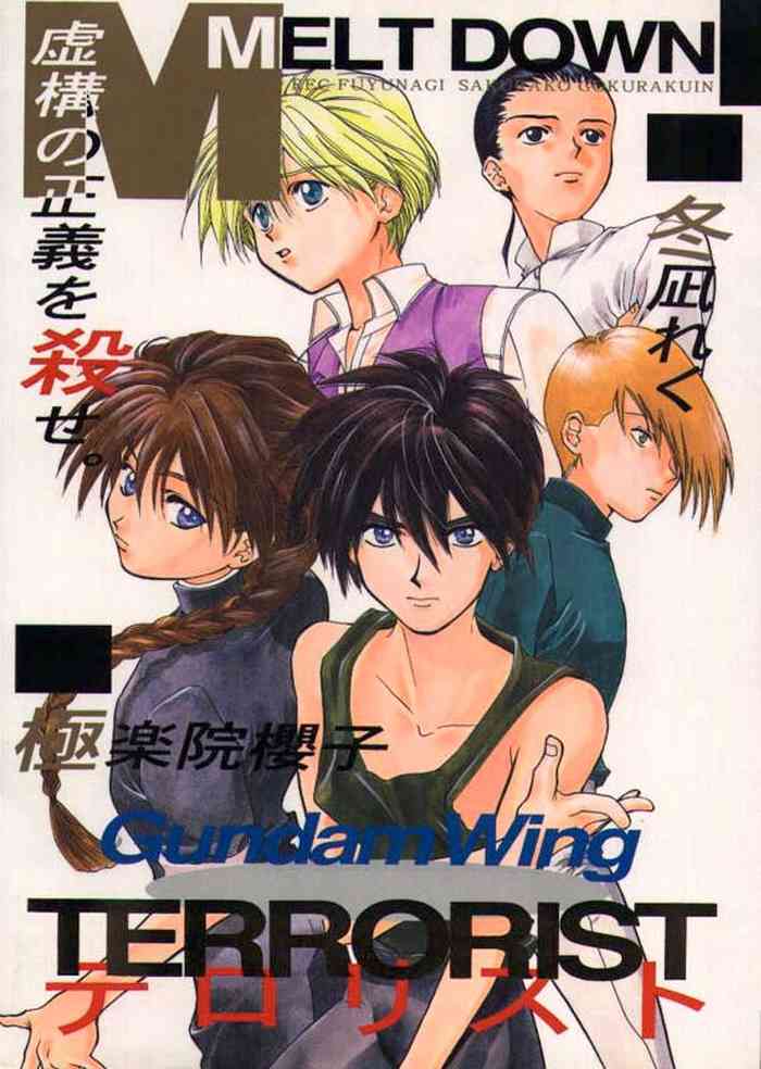 [MELT DOWN (冬凪れく, 極楽院櫻子)] TERRORIST テロリスト (ガンダムW)