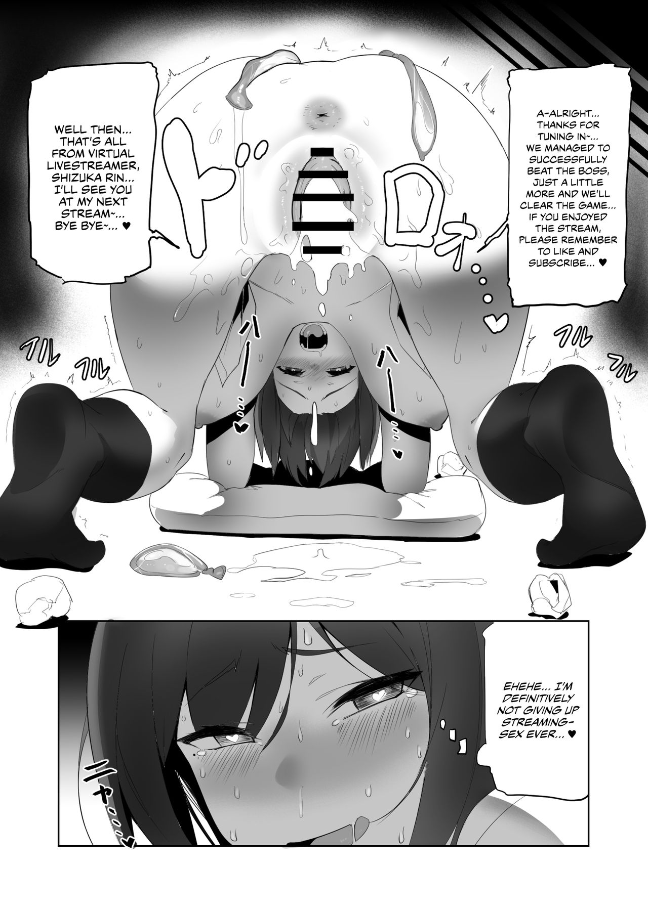 [UU-ZONE (nuezou)] KUSA-草- (にじさんじ) [英訳] [DL版]