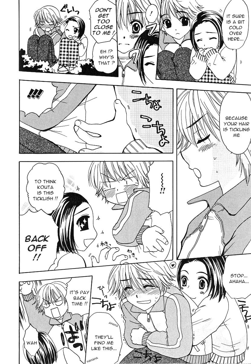 [夏木佐市] かくれんぼ (ヒミツの少年痴戯) [英訳]