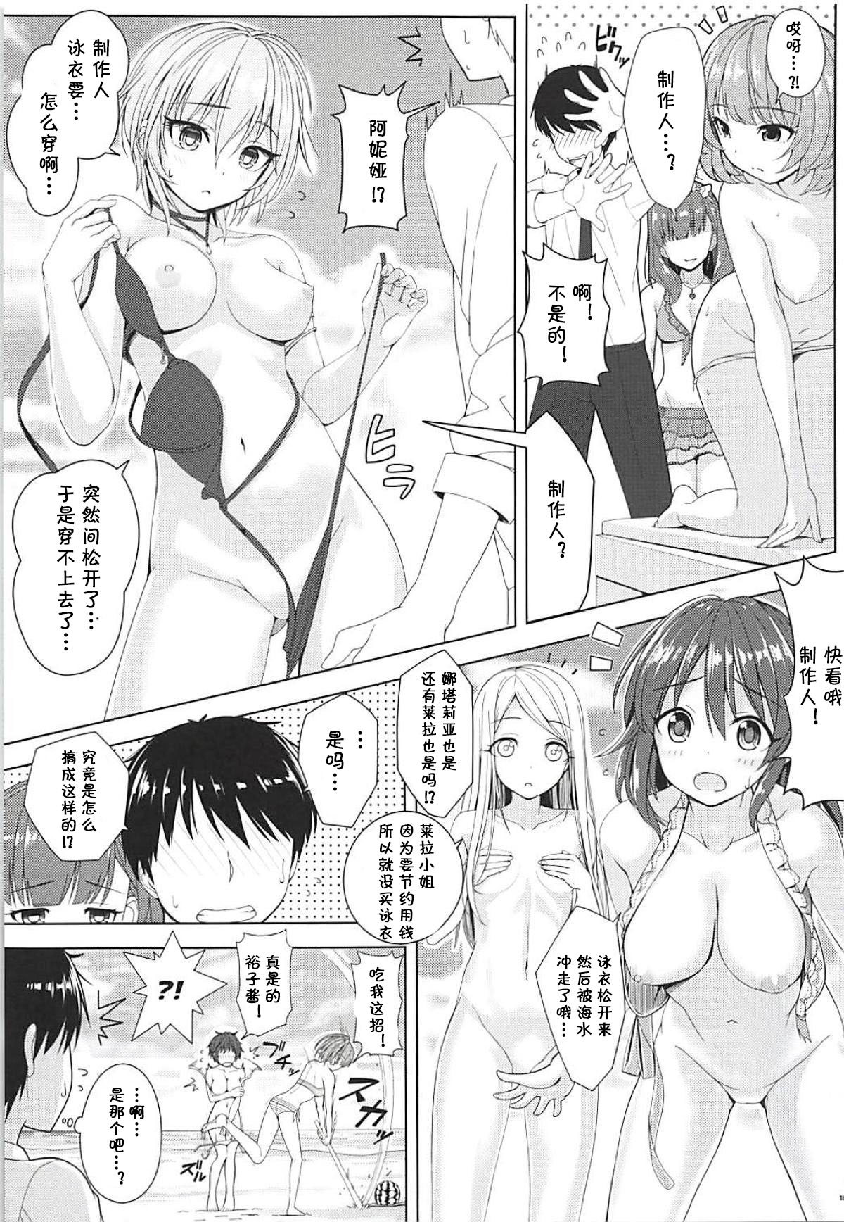 (C94) [童話建設 (野村輝弥)] BAD COMMUNICATION? vol.23 (アイドルマスターシンデレラガールズ) [中国翻訳]