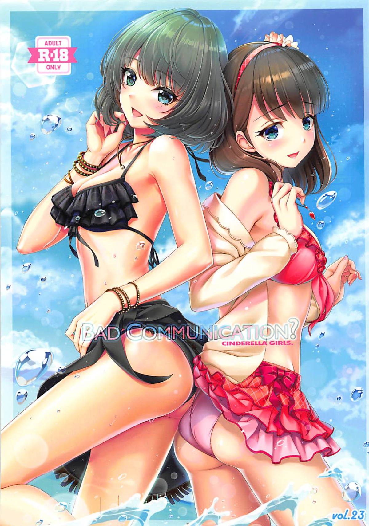(C94) [童話建設 (野村輝弥)] BAD COMMUNICATION? vol.23 (アイドルマスターシンデレラガールズ) [中国翻訳]
