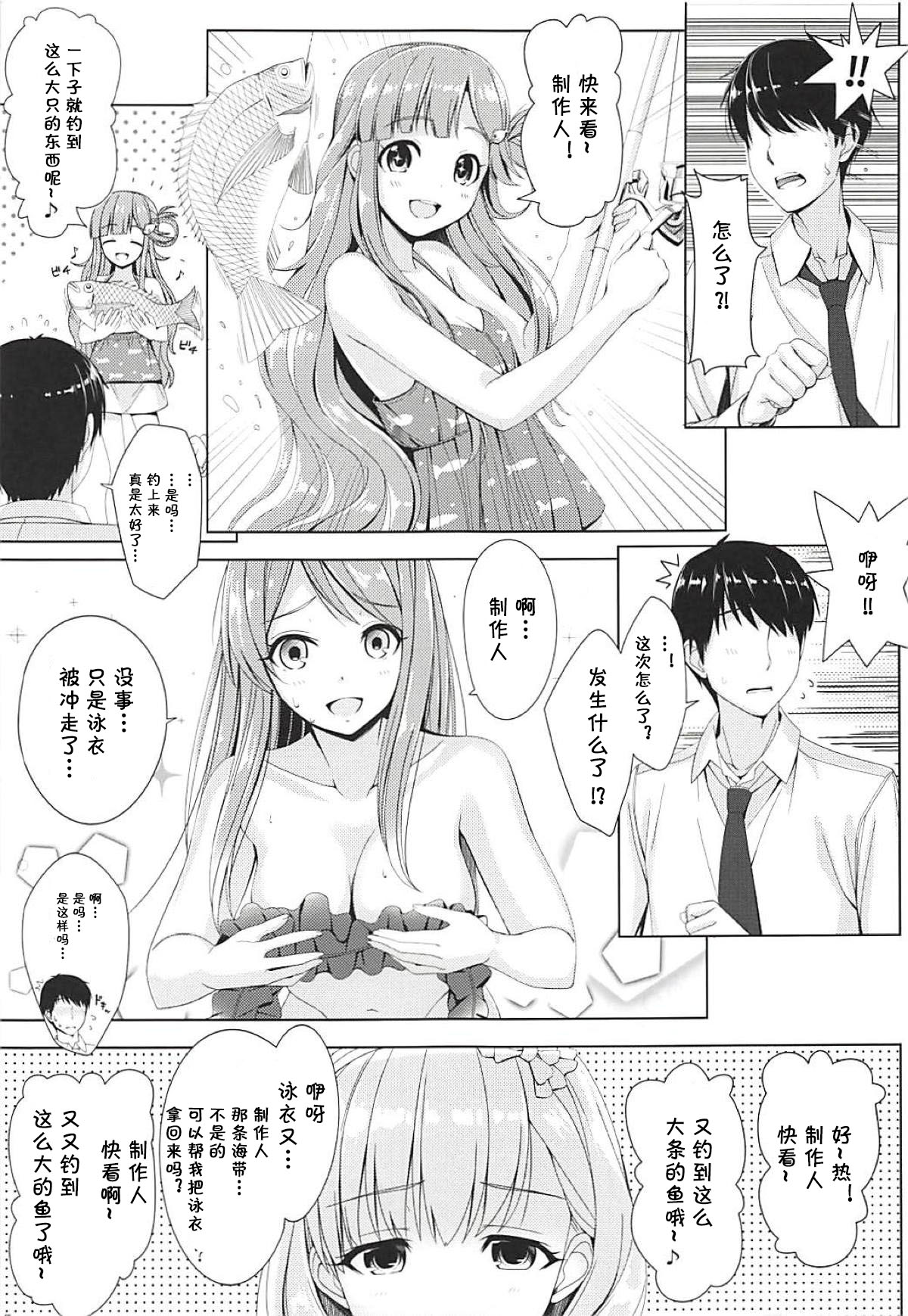 (C94) [童話建設 (野村輝弥)] BAD COMMUNICATION? vol.23 (アイドルマスターシンデレラガールズ) [中国翻訳]