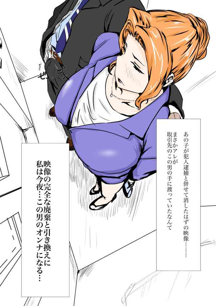 [NYPAON] 橘さんノ長い夜 (橘さん家ノ男性事情)