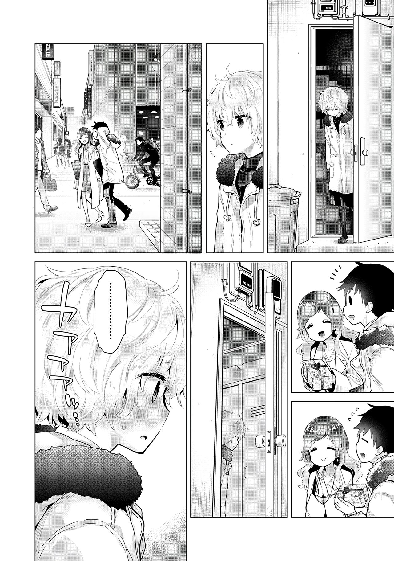 [シイナ] ノラネコ少女との暮らしかた 第22-25話 [中国翻訳]