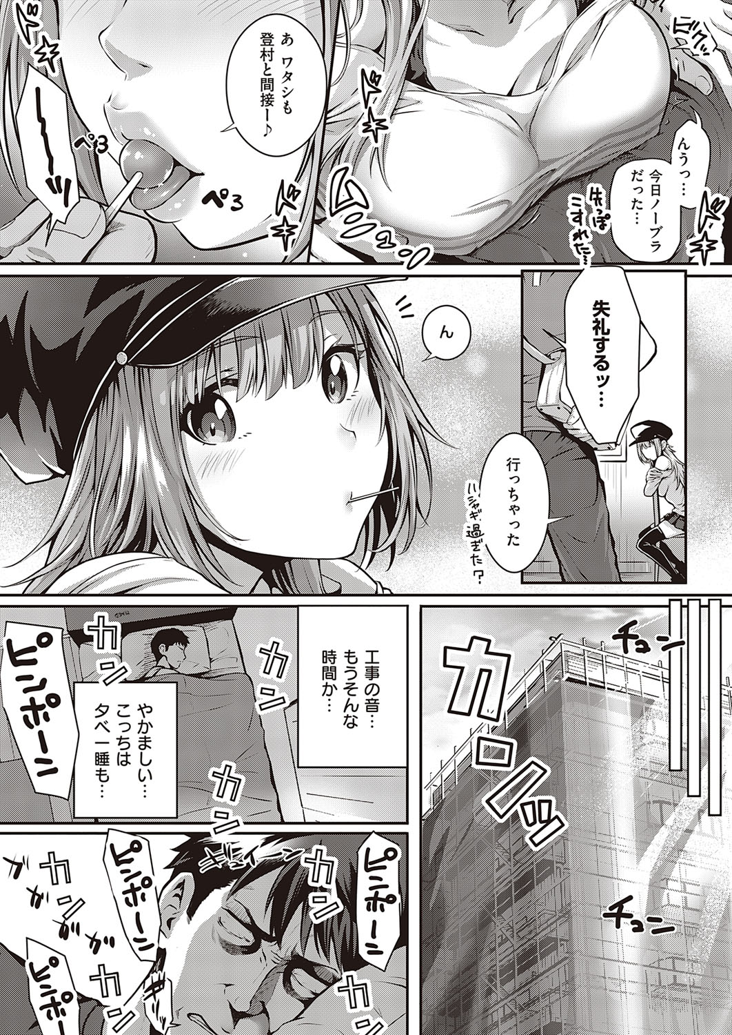 コミック エグゼ 26 [DL版]