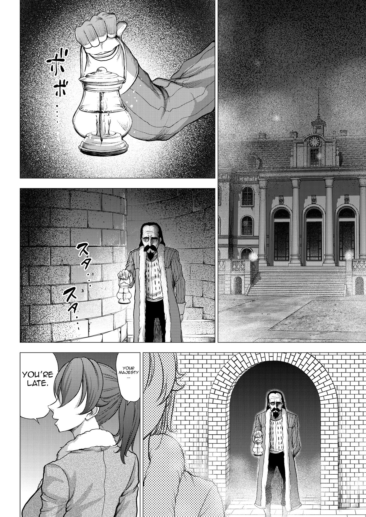 [Studio TAGATA (よんたろう)] ダルミニア王国物語「王妃の堕落」 [英訳]