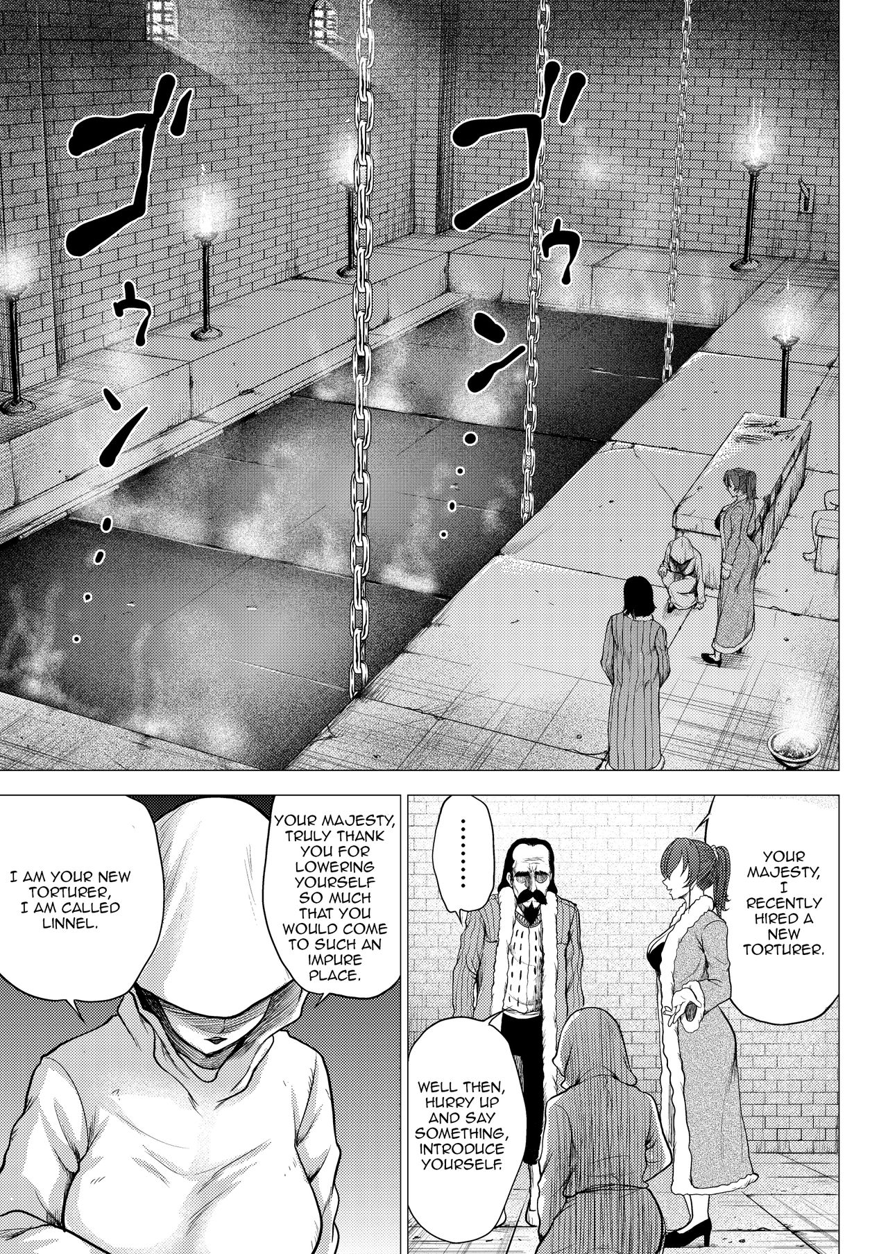 [Studio TAGATA (よんたろう)] ダルミニア王国物語「王妃の堕落」 [英訳]