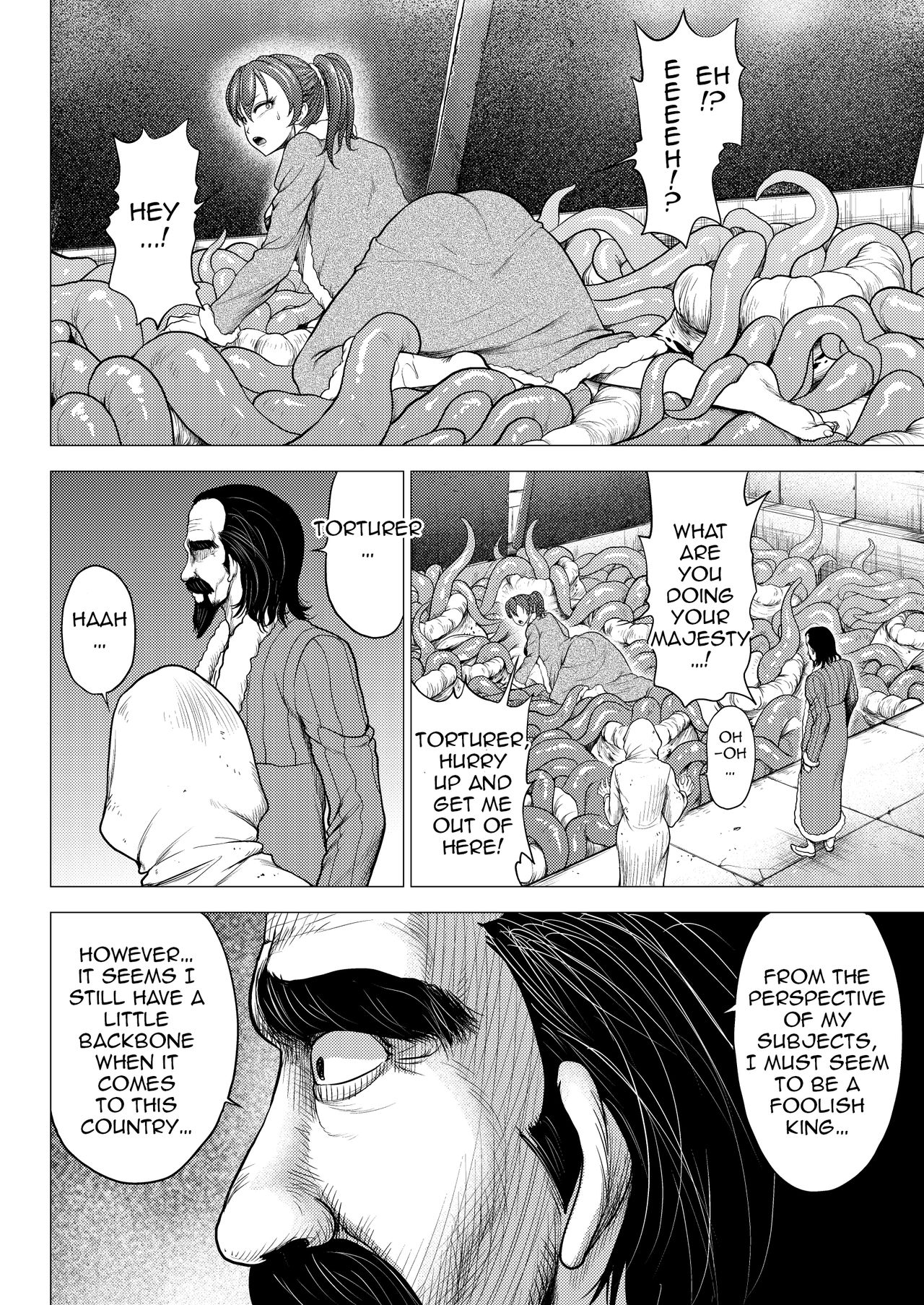 [Studio TAGATA (よんたろう)] ダルミニア王国物語「王妃の堕落」 [英訳]