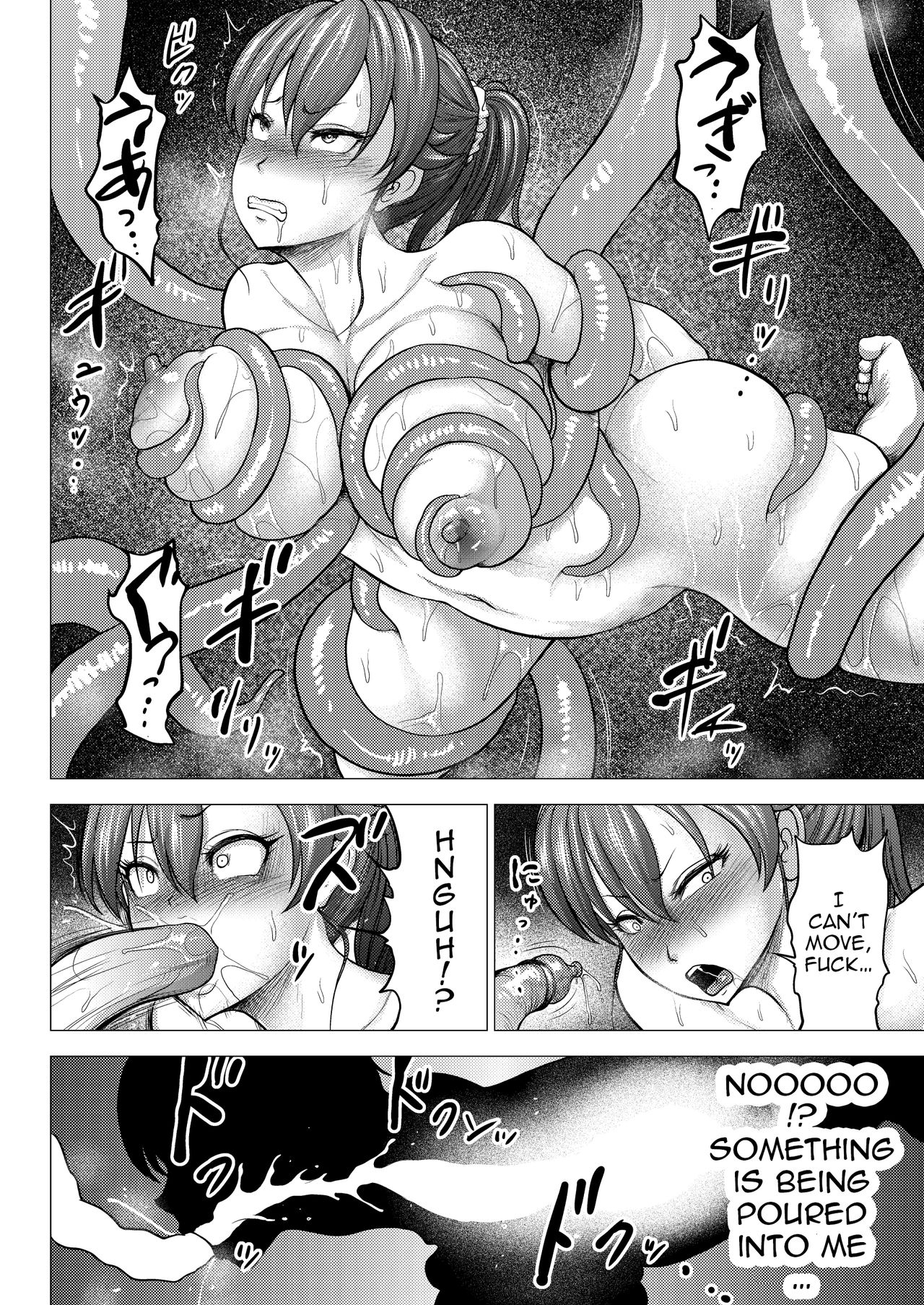 [Studio TAGATA (よんたろう)] ダルミニア王国物語「王妃の堕落」 [英訳]