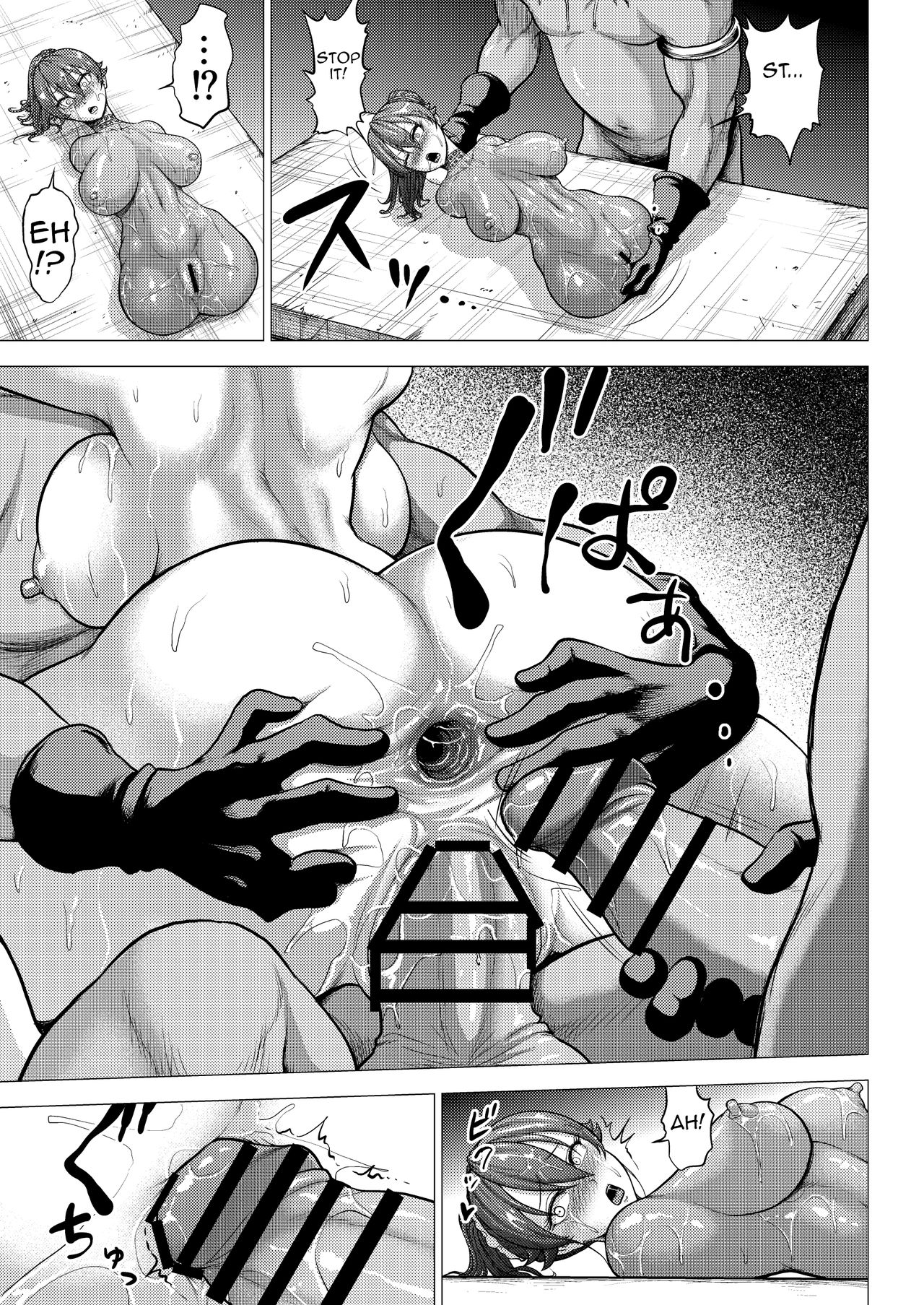 [Studio TAGATA (よんたろう)] ダルミニア王国物語「王妃の堕落」 [英訳]