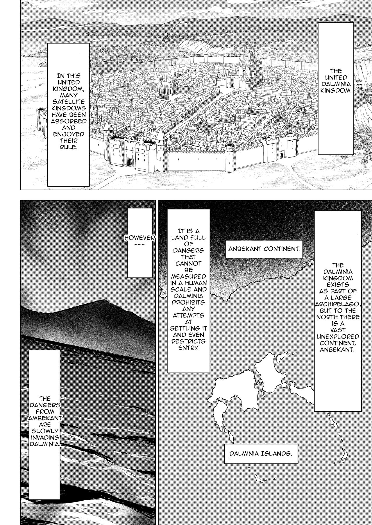 [Studio TAGATA (よんたろう)] ダルミニア王国物語「王妃の堕落」 [英訳]