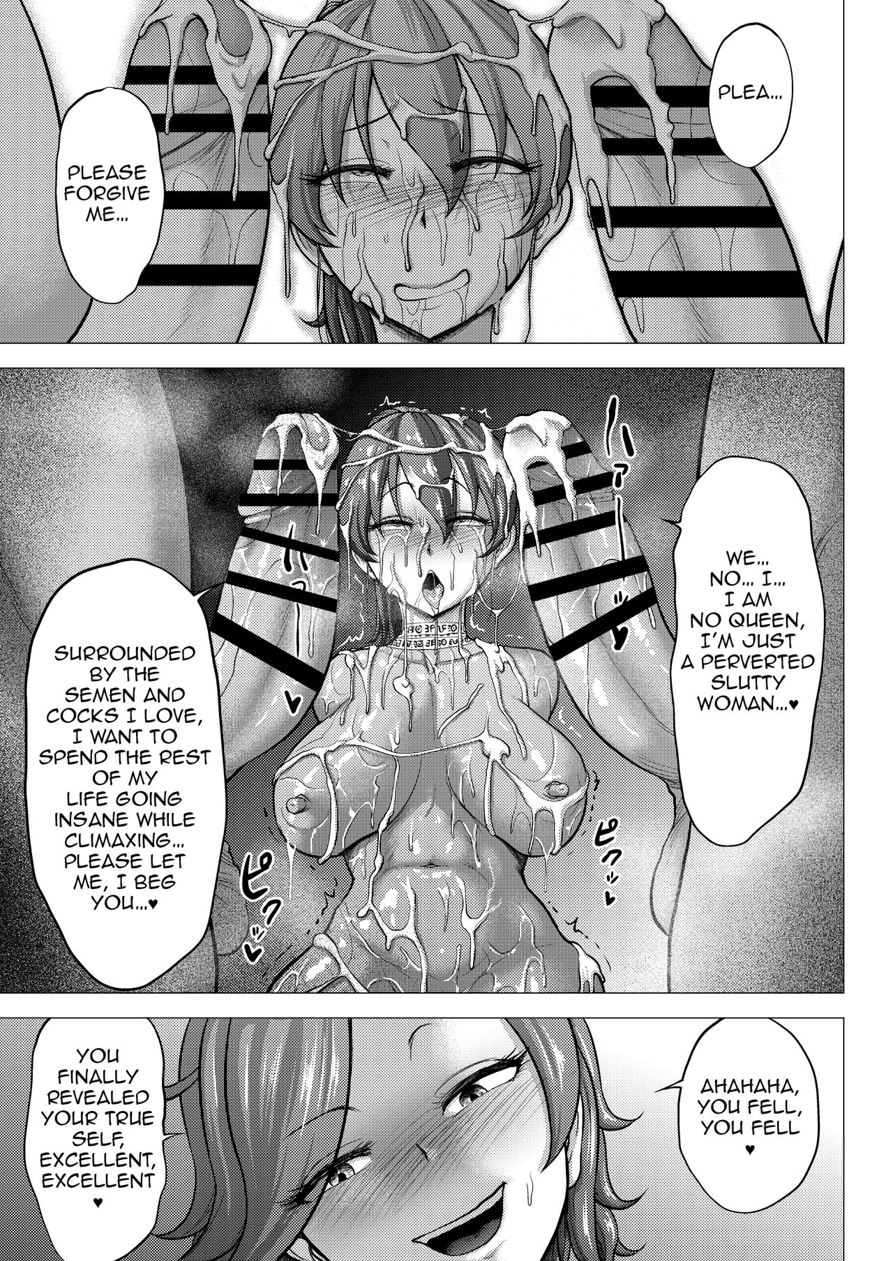 [Studio TAGATA (よんたろう)] ダルミニア王国物語「王妃の堕落」 [英訳]