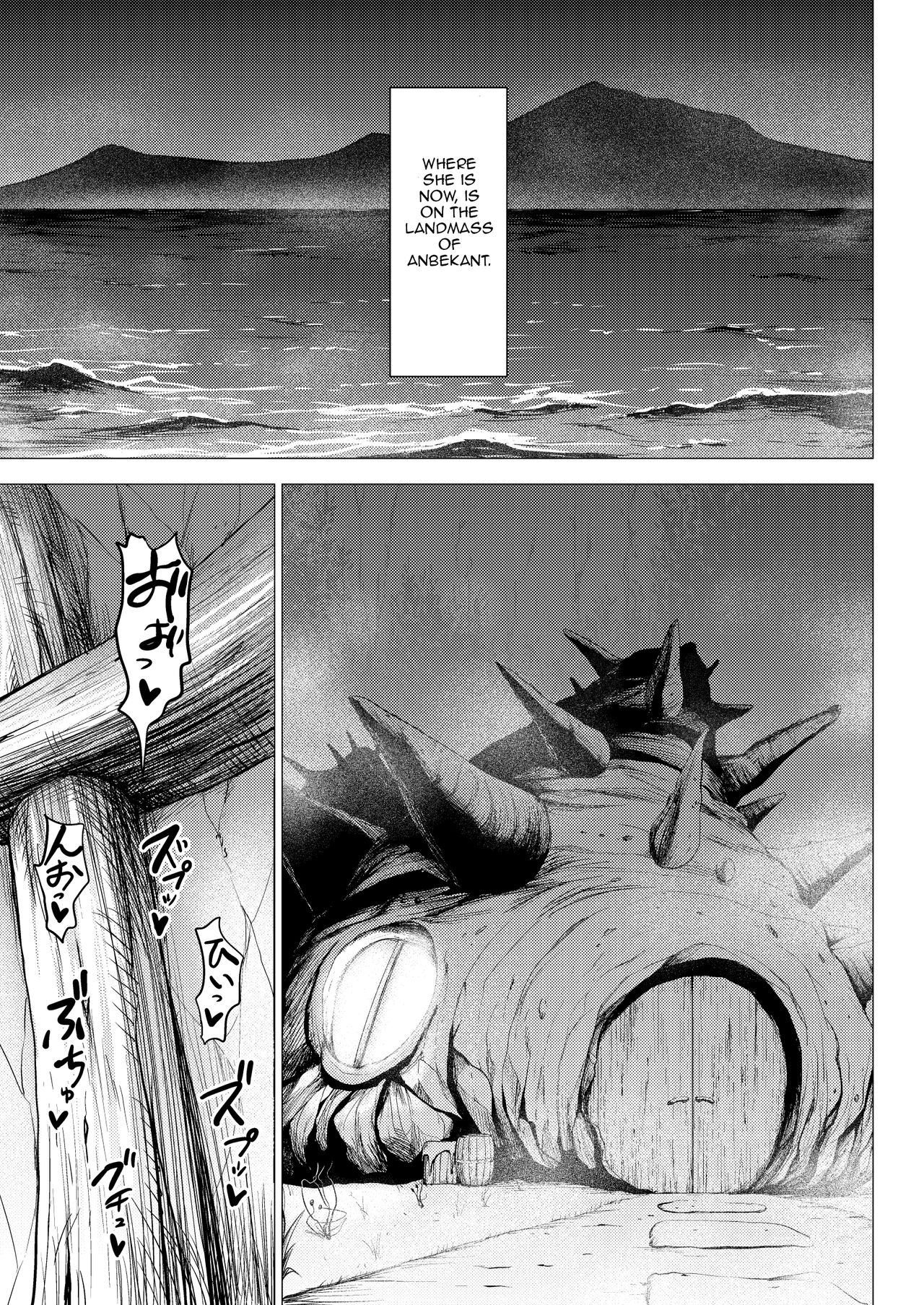 [Studio TAGATA (よんたろう)] ダルミニア王国物語「王妃の堕落」 [英訳]