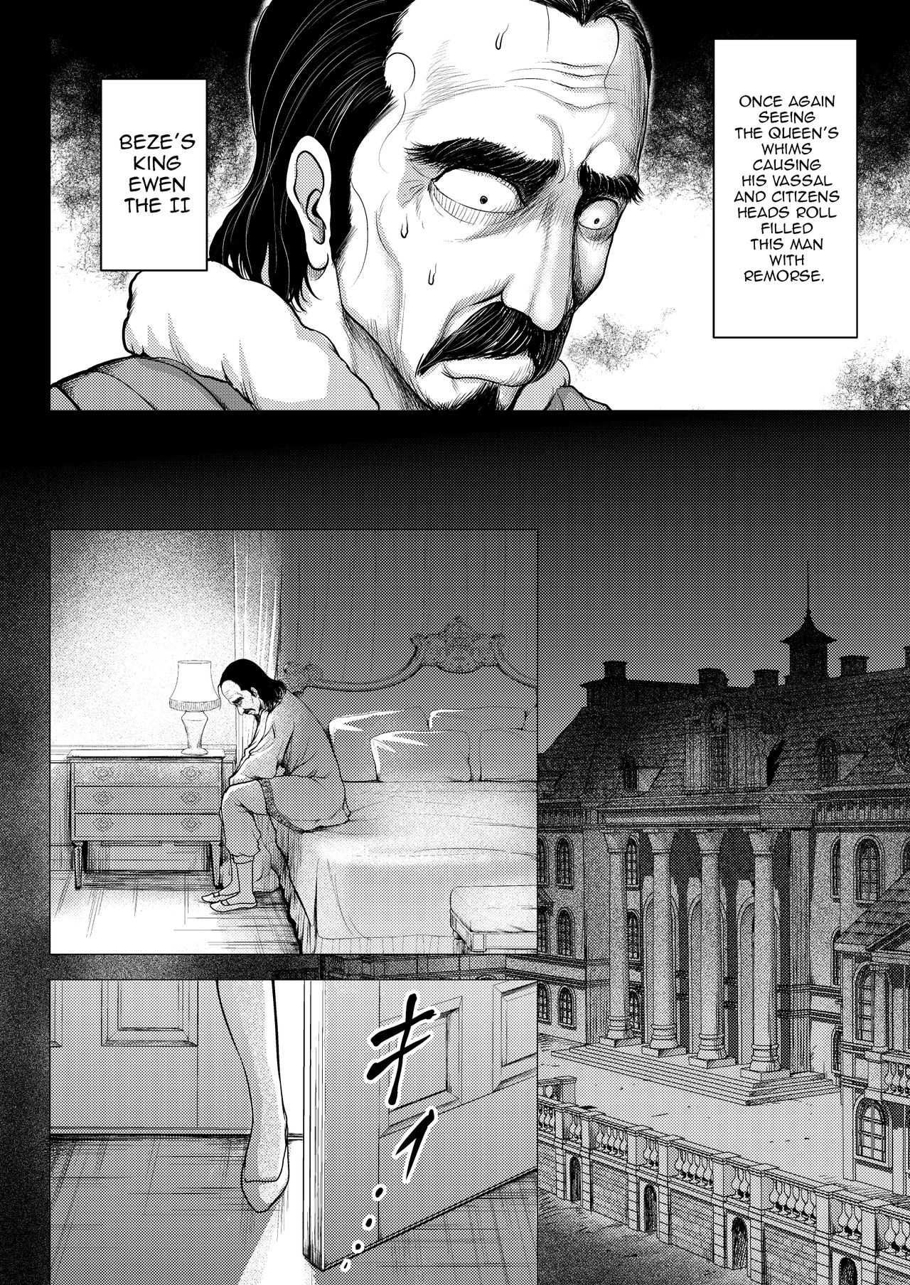 [Studio TAGATA (よんたろう)] ダルミニア王国物語「王妃の堕落」 [英訳]