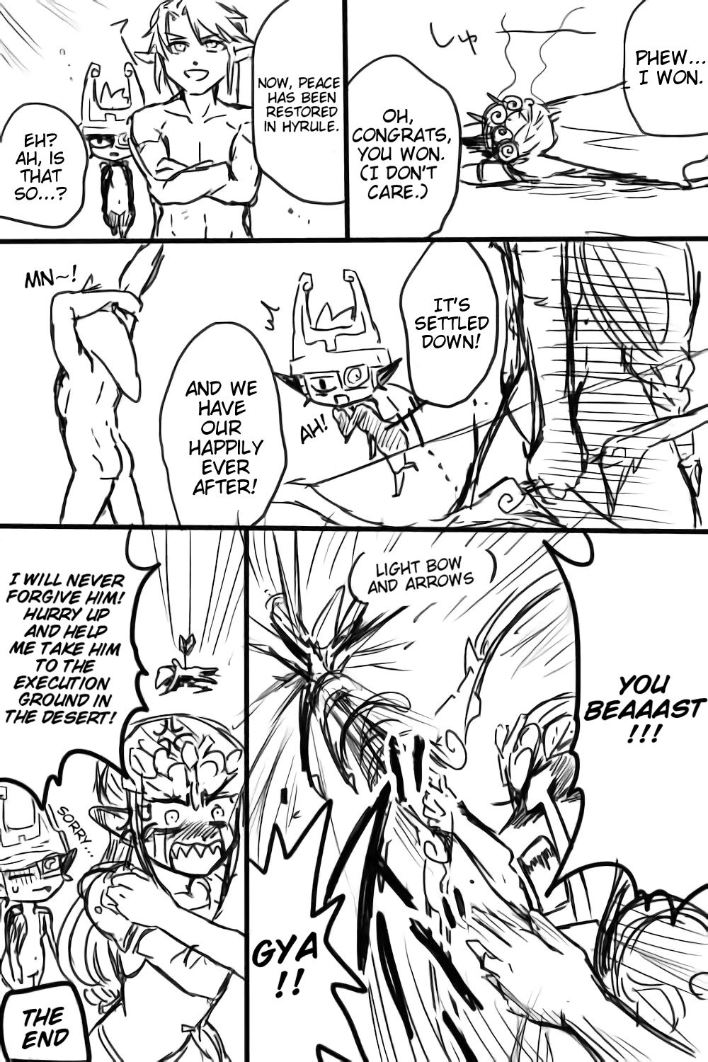 [わさび] ゼルダさんと勝負しよ！ (ゼルダの伝説)