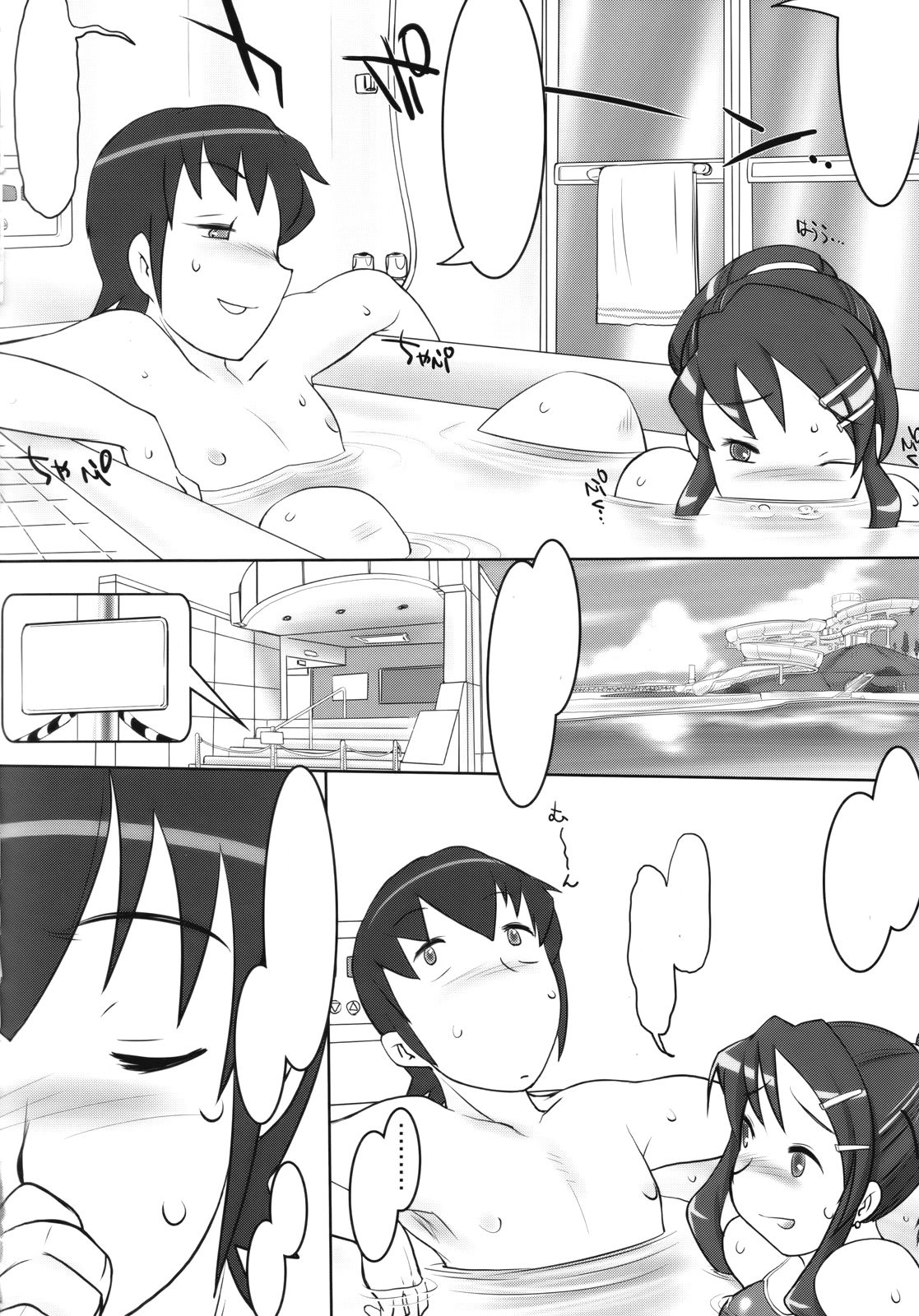 (サンクリ37) [近傍租界 (こんもり)] 粘性遊戯 [無字]