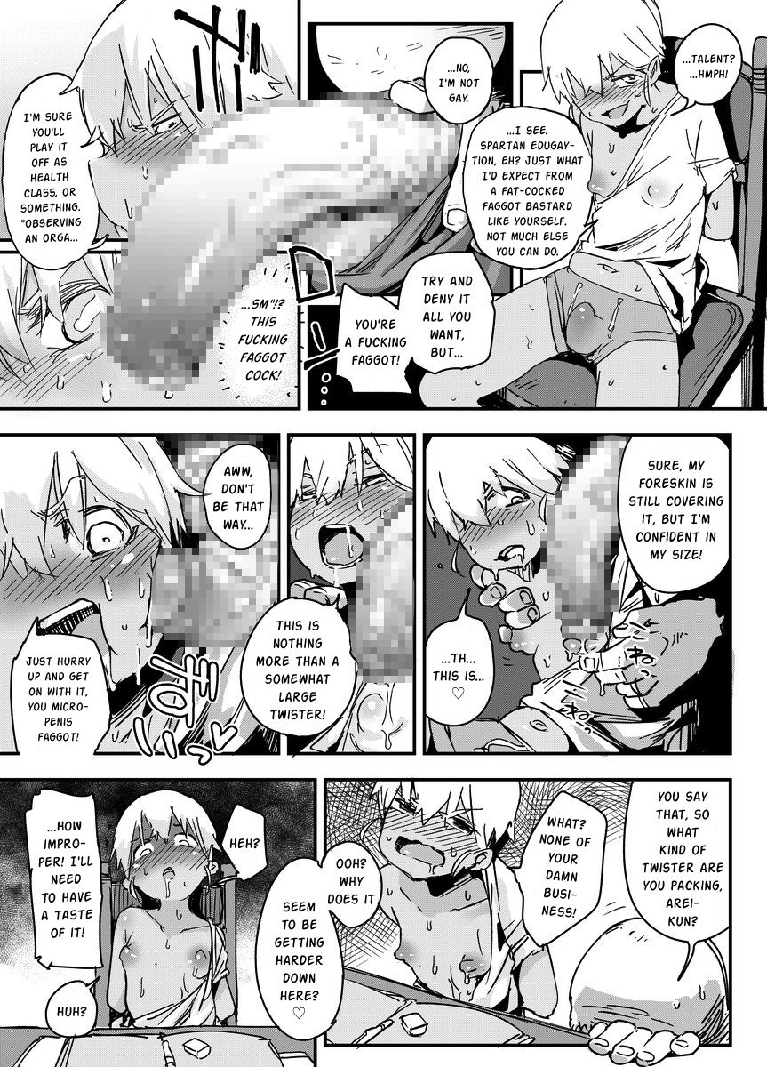 [PLATONiCA (にょるべえ)] 天才男の娘と家庭教師おじさんと催眠術(仮) [英訳]