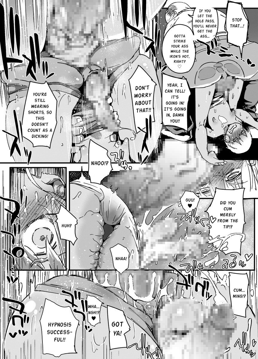 [PLATONiCA (にょるべえ)] 天才男の娘と家庭教師おじさんと催眠術(仮) [英訳]