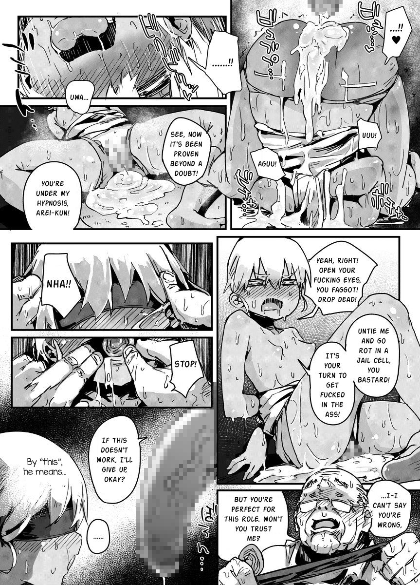 [PLATONiCA (にょるべえ)] 天才男の娘と家庭教師おじさんと催眠術(仮) [英訳]