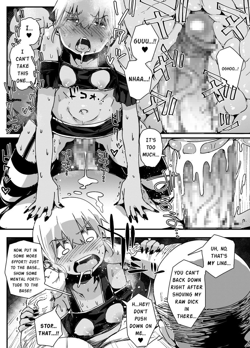 [PLATONiCA (にょるべえ)] 天才男の娘と家庭教師おじさんと催眠術(仮) [英訳]