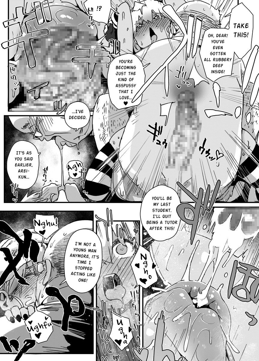 [PLATONiCA (にょるべえ)] 天才男の娘と家庭教師おじさんと催眠術(仮) [英訳]