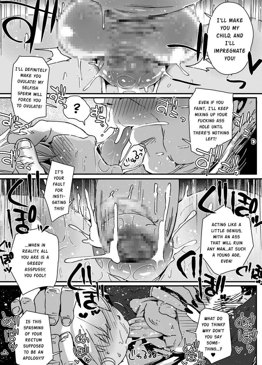 [PLATONiCA (にょるべえ)] 天才男の娘と家庭教師おじさんと催眠術(仮) [英訳]
