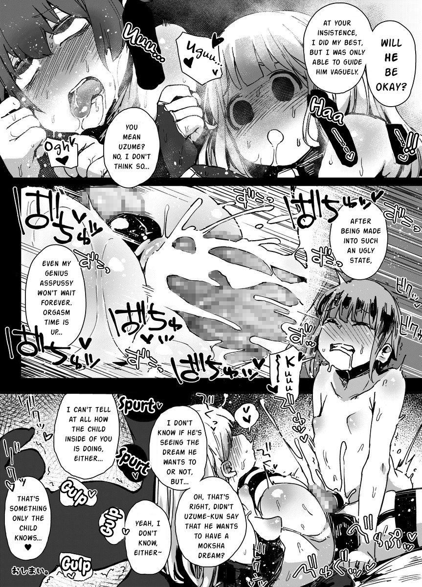 [PLATONiCA (にょるべえ)] 天才男の娘と家庭教師おじさんと催眠術(仮) [英訳]