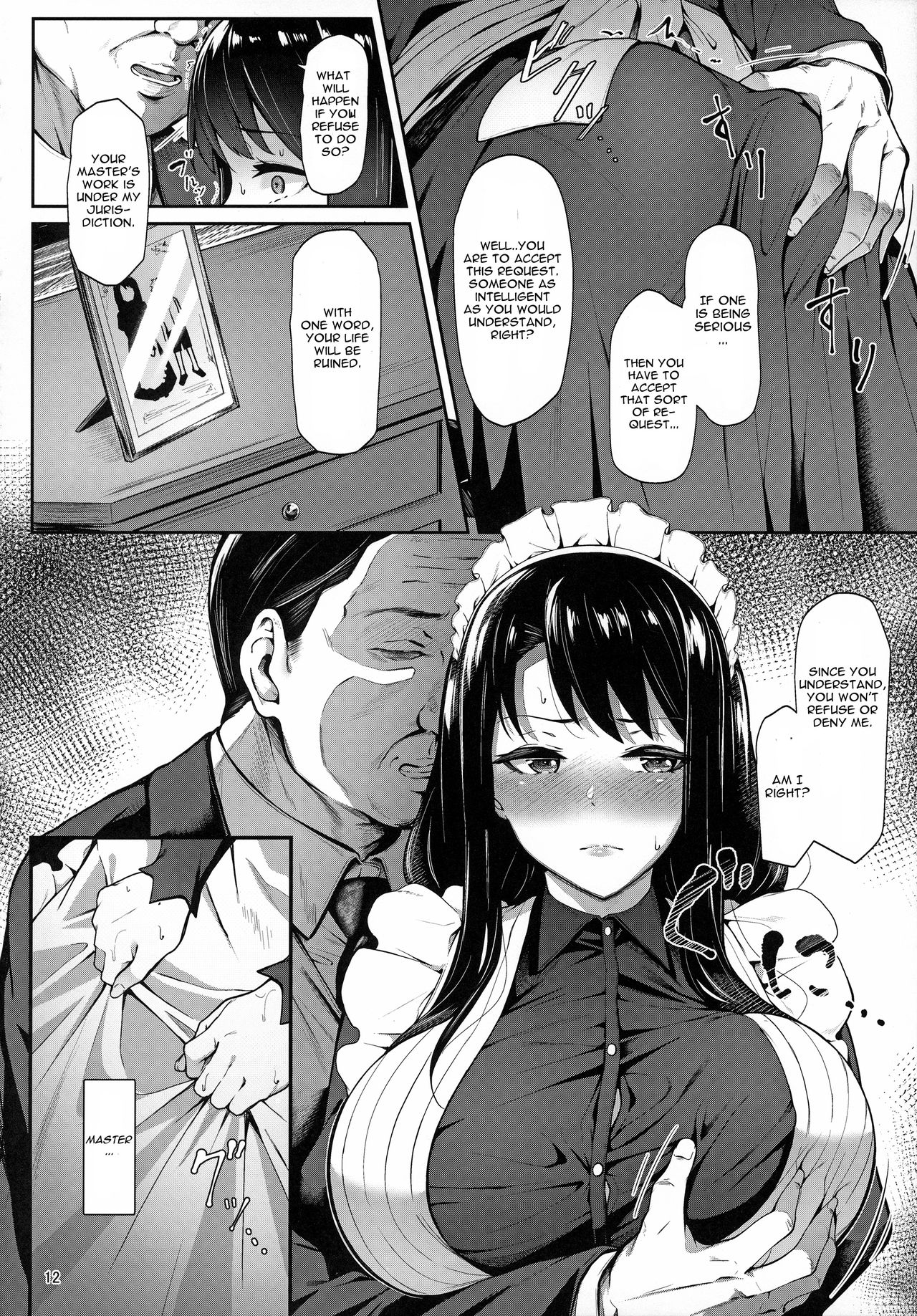 (C97) [3104丁目 (3104)] Soon Lazy [英訳]