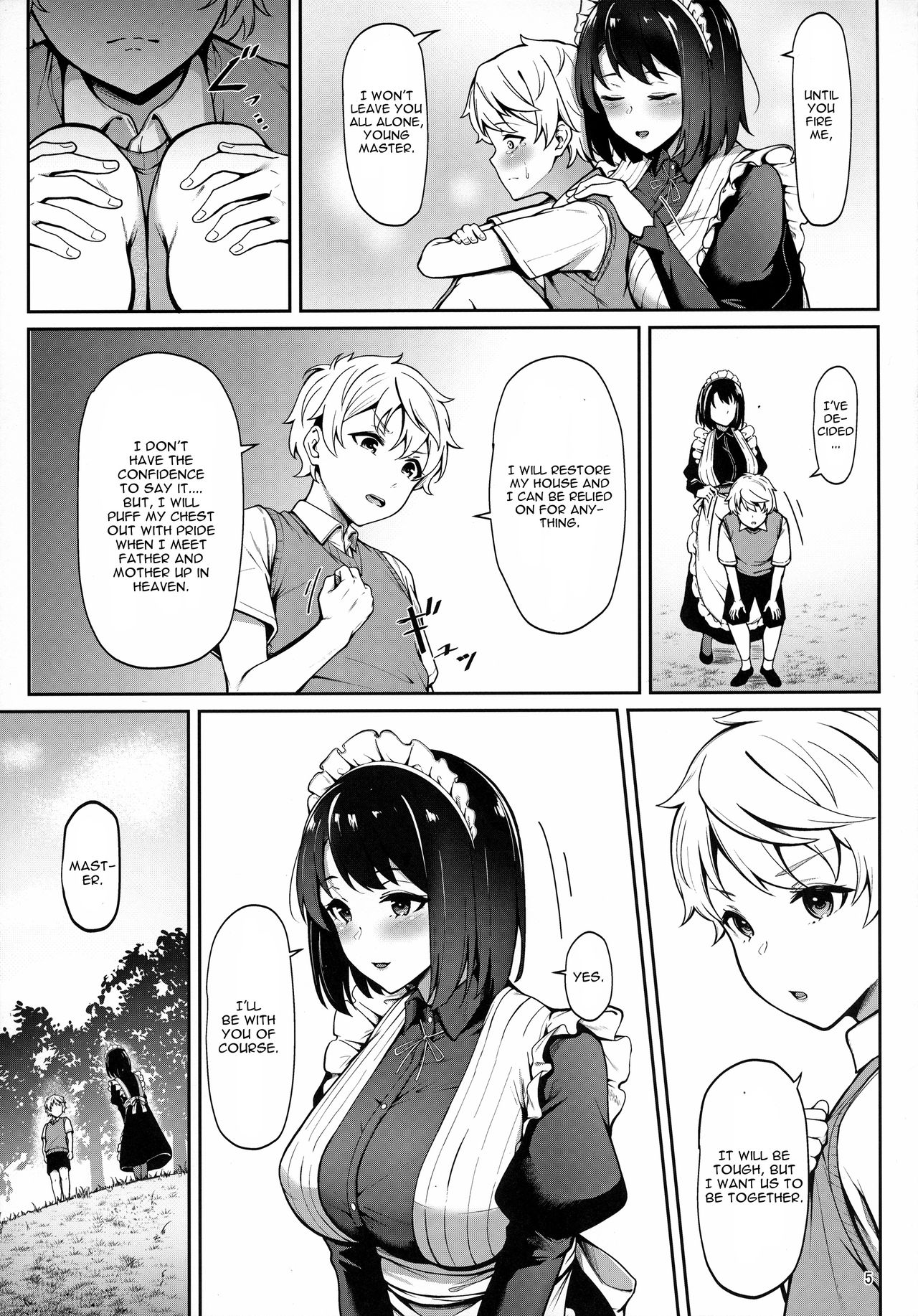 (C97) [3104丁目 (3104)] Soon Lazy [英訳]