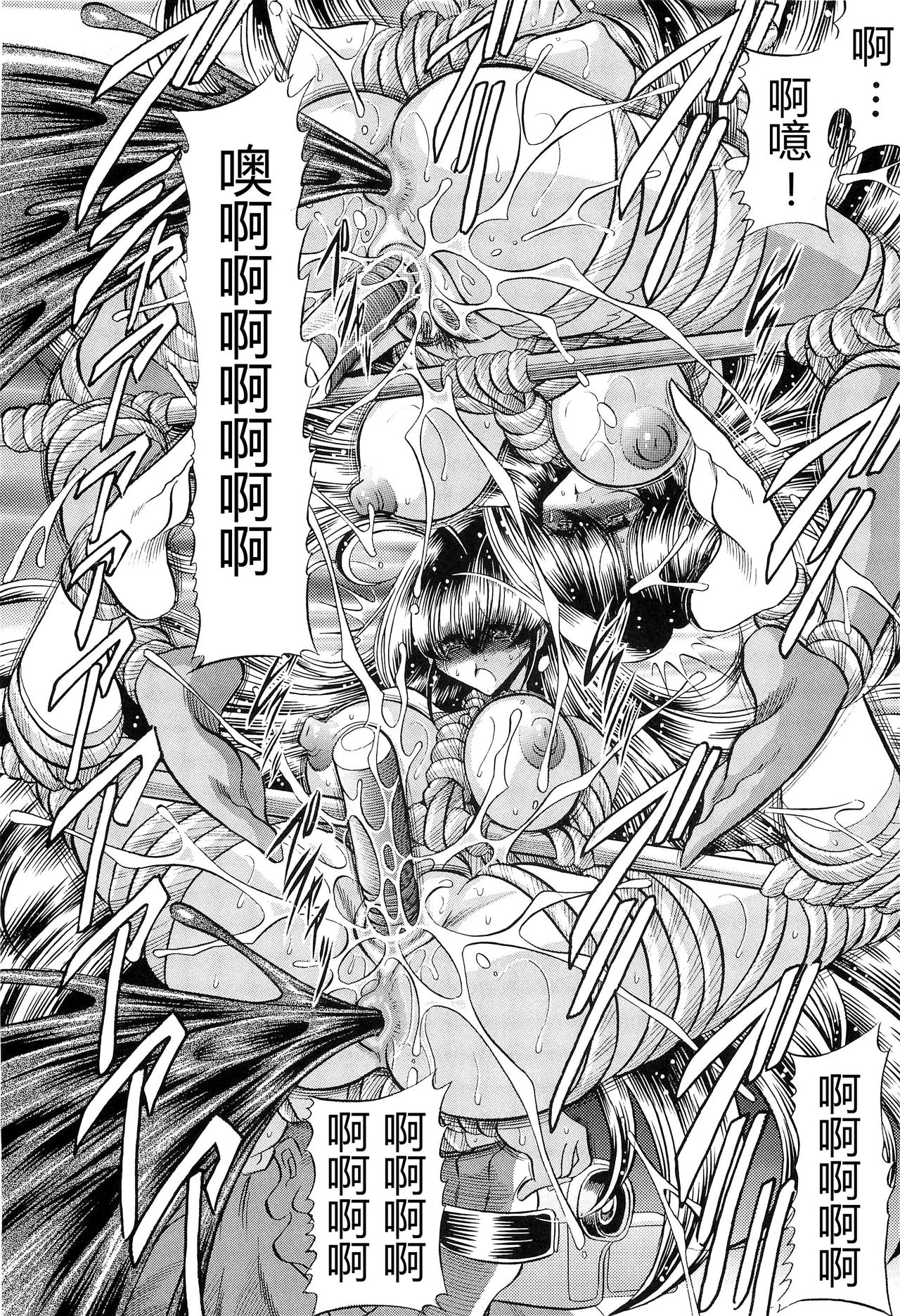 (C83) [サークル太平天国 (堀川悟郎)] 母娘倶楽部 下巻 [中国翻訳]