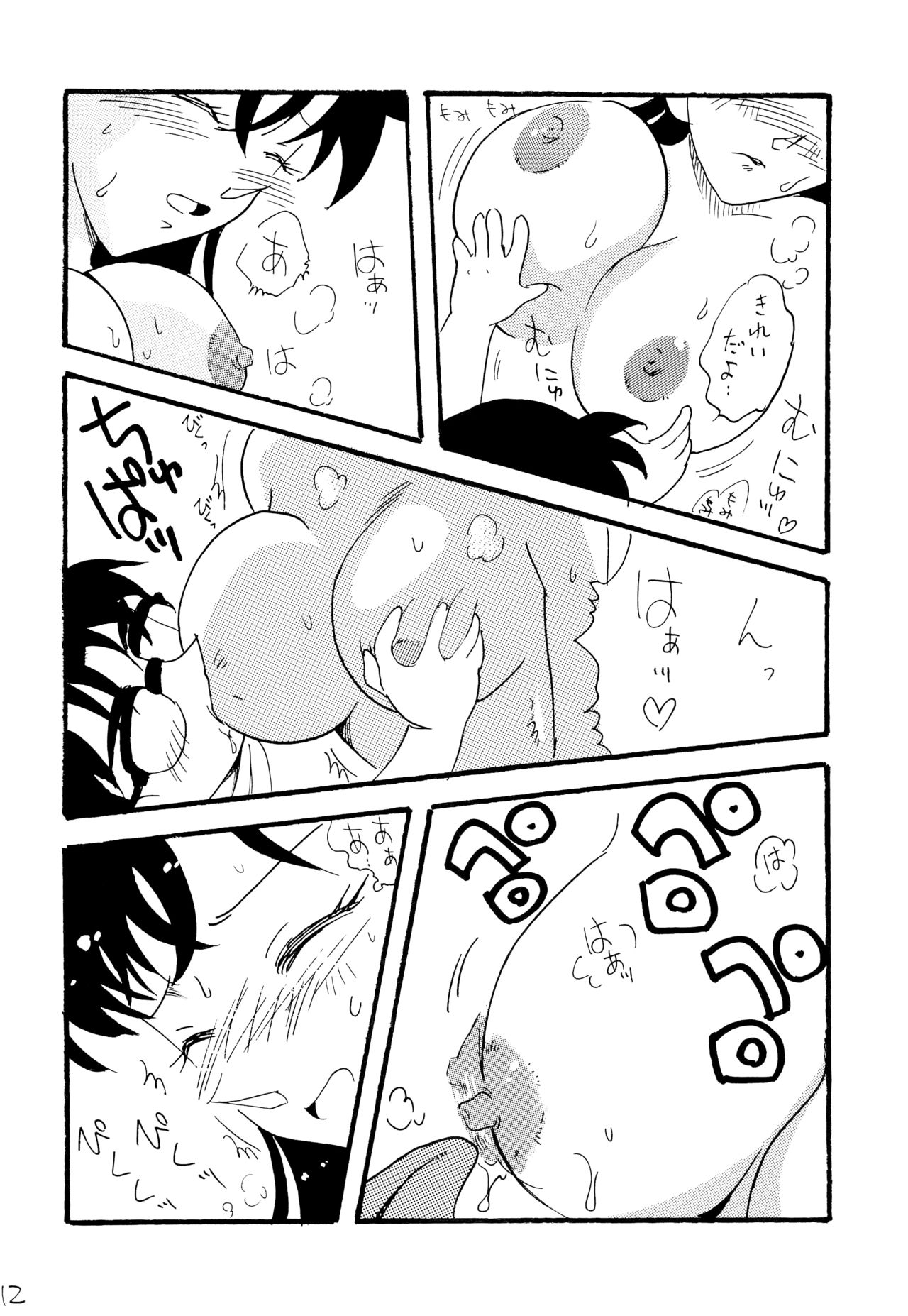 [銀桃堂 (みたさとみ)] RAN (名探偵コナン)