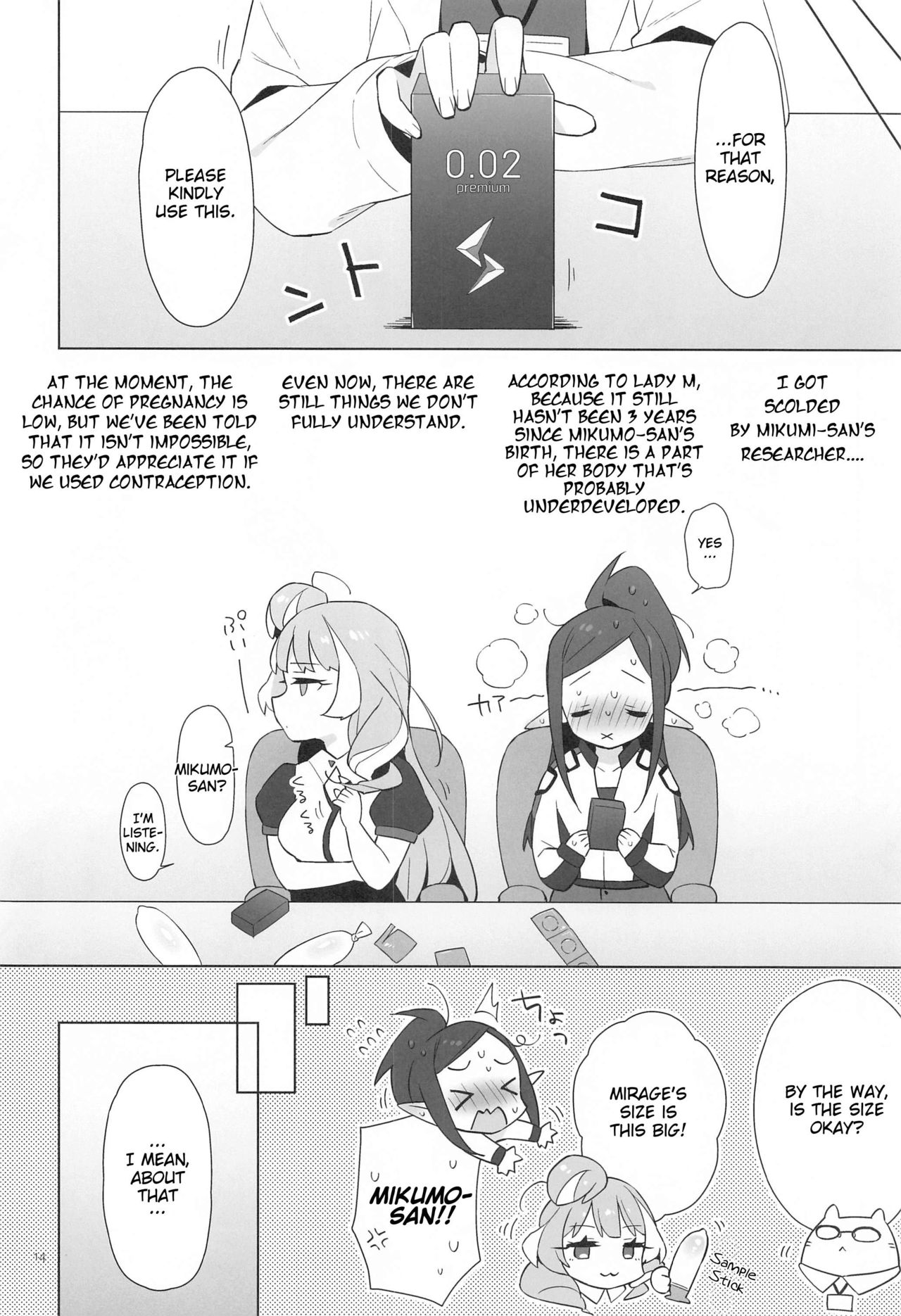 [エスリオ。 (ささのねこ)] 愛すること。 (マクロスΔ) [英訳]