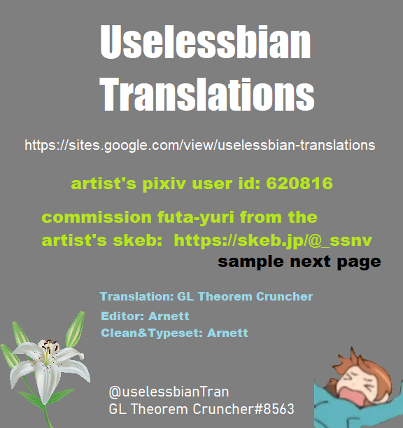 [エスリオ。 (ささのねこ)] 愛すること。 (マクロスΔ) [英訳]