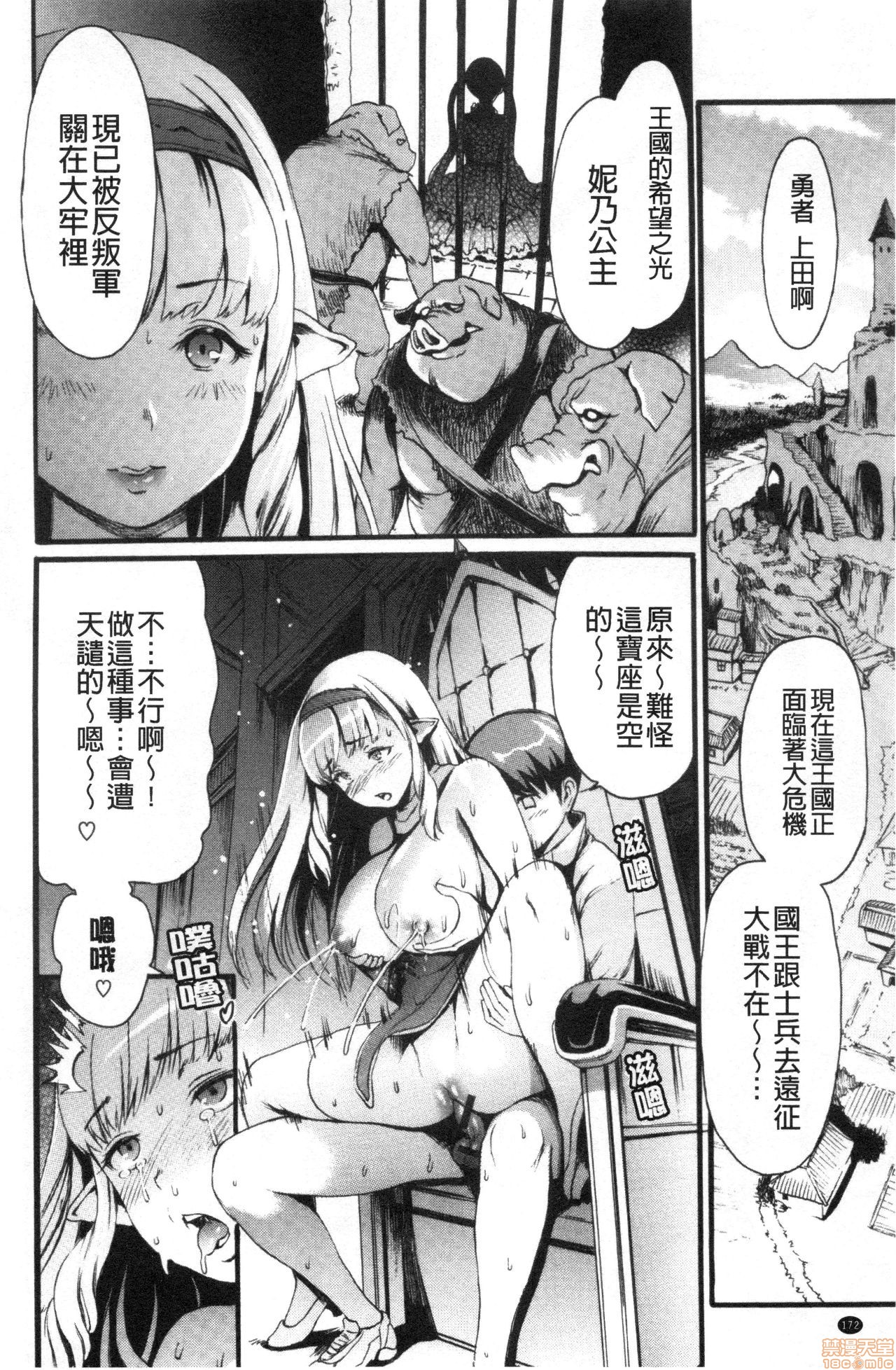 [いーむす・アキ] したくてしたくて [中国翻訳]