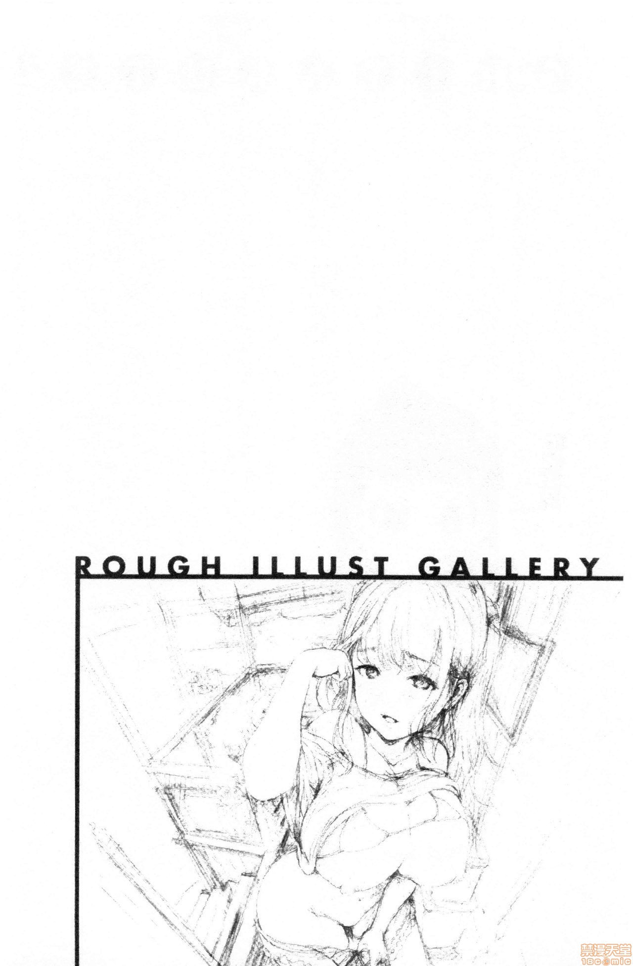 [いーむす・アキ] したくてしたくて [中国翻訳]