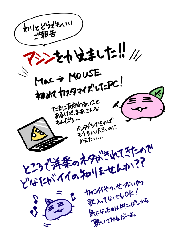 [桃缶] 尾リパLOVER番外編 #11 (ゴールデンカムイ)