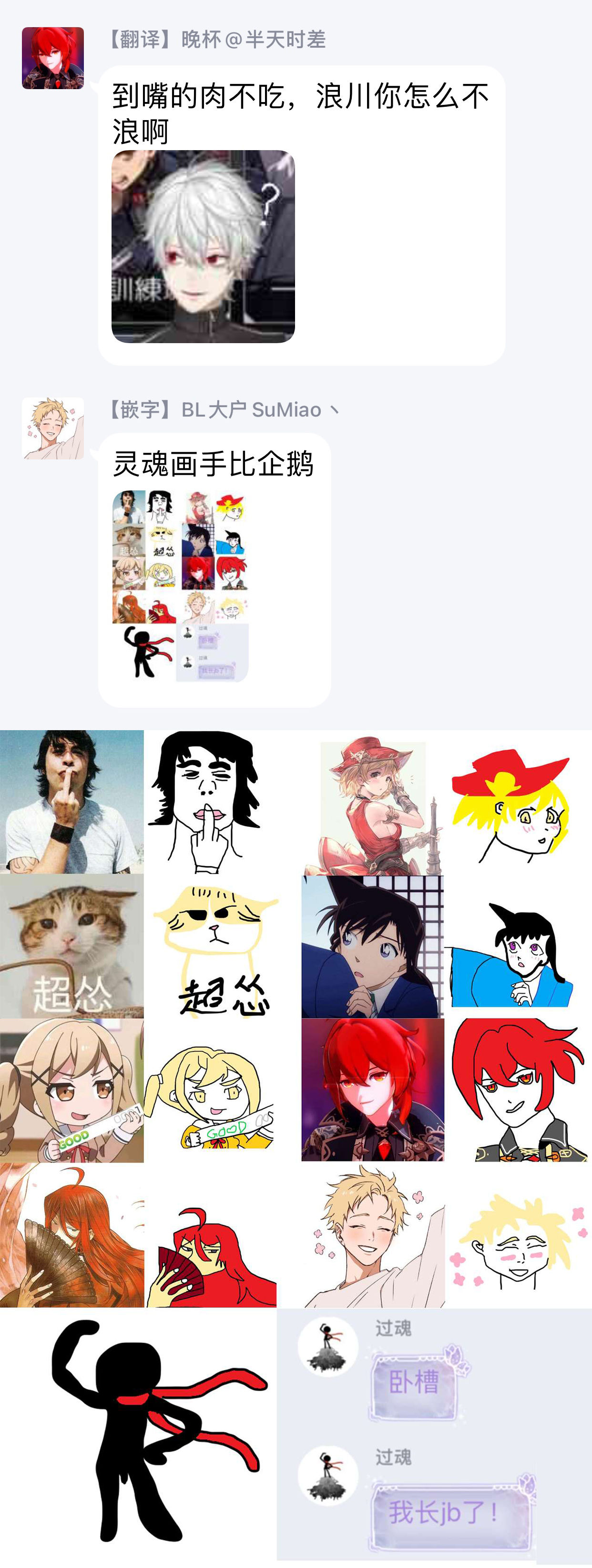 [さきしたせんむ] 羽賀くんは噛まれたい 第1-5話 [中国翻訳] [DL版]