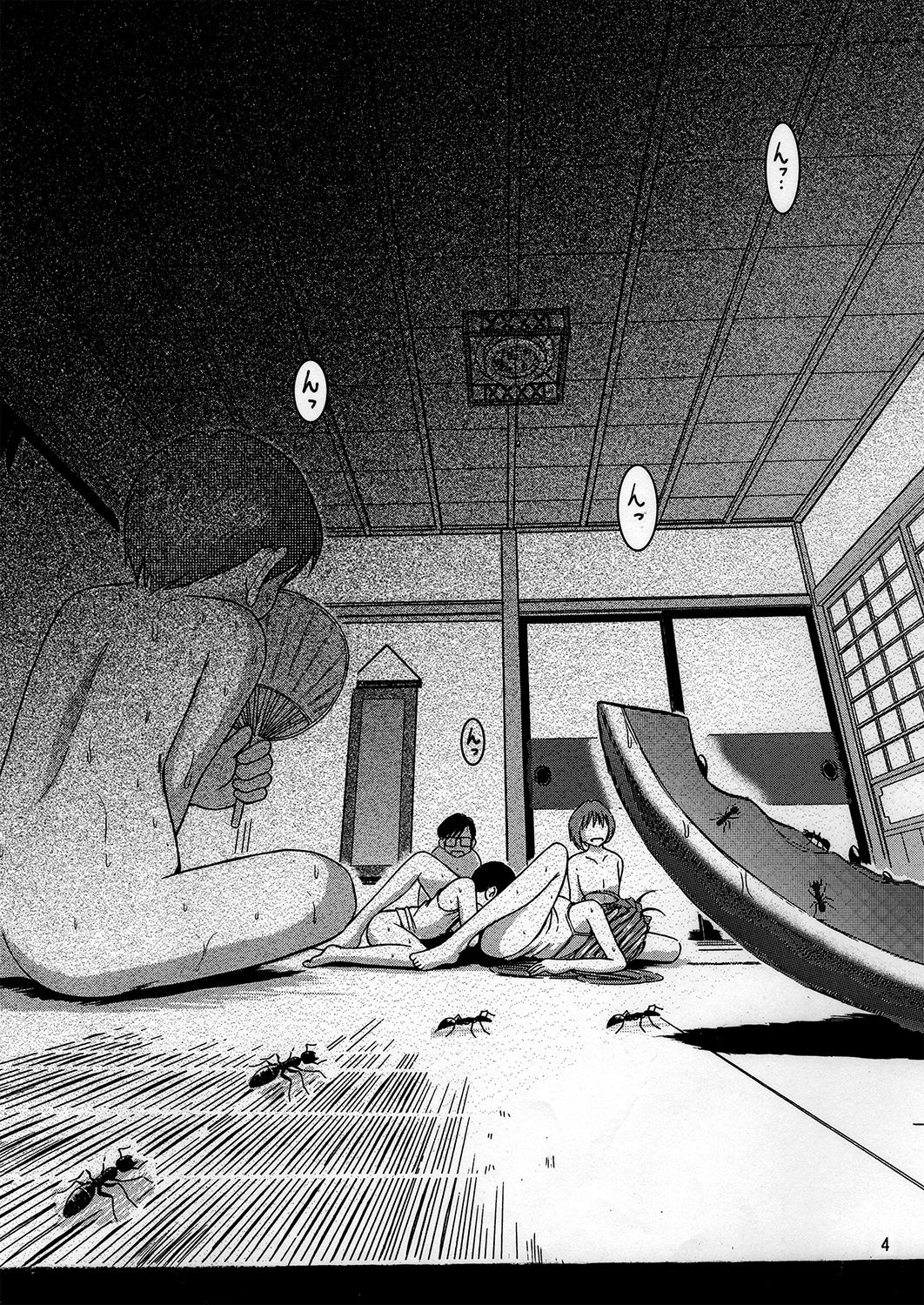 [サークルOUTERWORLD (千葉秀作)] Midgard <ウィアド> (ああっ女神さまっ) [DL版]