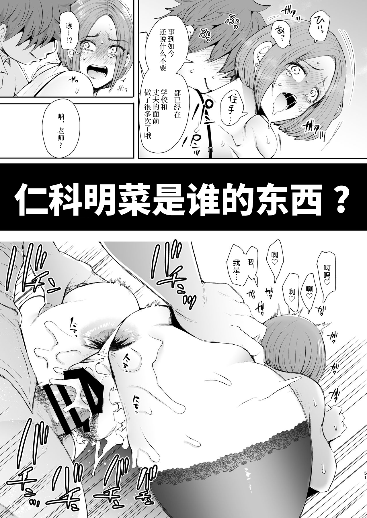 [KNUCKLE HEAD (しょむ)] 復讐意識支配 暗示で思い通りになる女 [中国翻訳] [DL版]