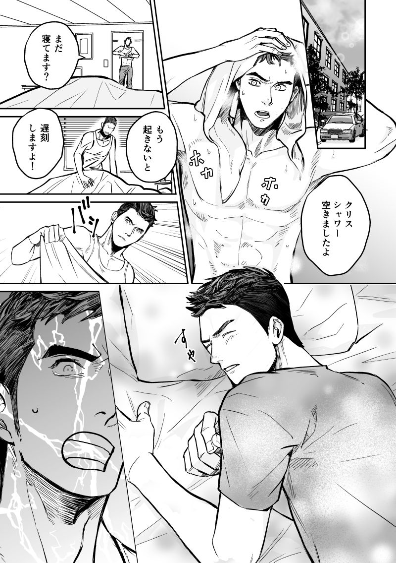 [よぴ] ピアクリ同人誌web再録
