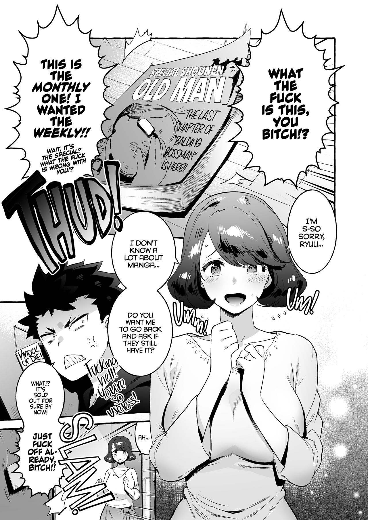 [非凡 (伊丹)] お前のカーチャン巨根!! [英訳] [無修正] [DL版]