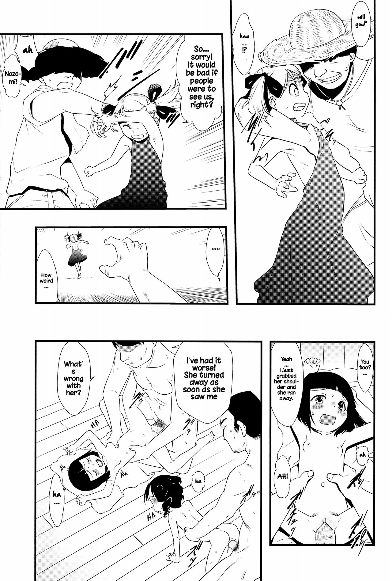 (C94) [P.A.Project (てるき熊)] 神の棲む山・第十二巻 [英訳]