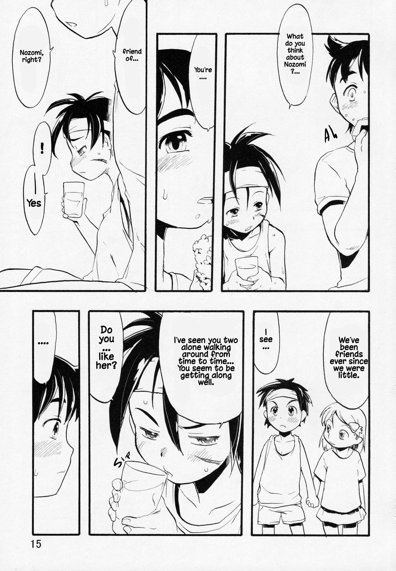 (C84) [P.A. Project (てるき熊)] 神の棲む山‧第十一巻 [英訳]