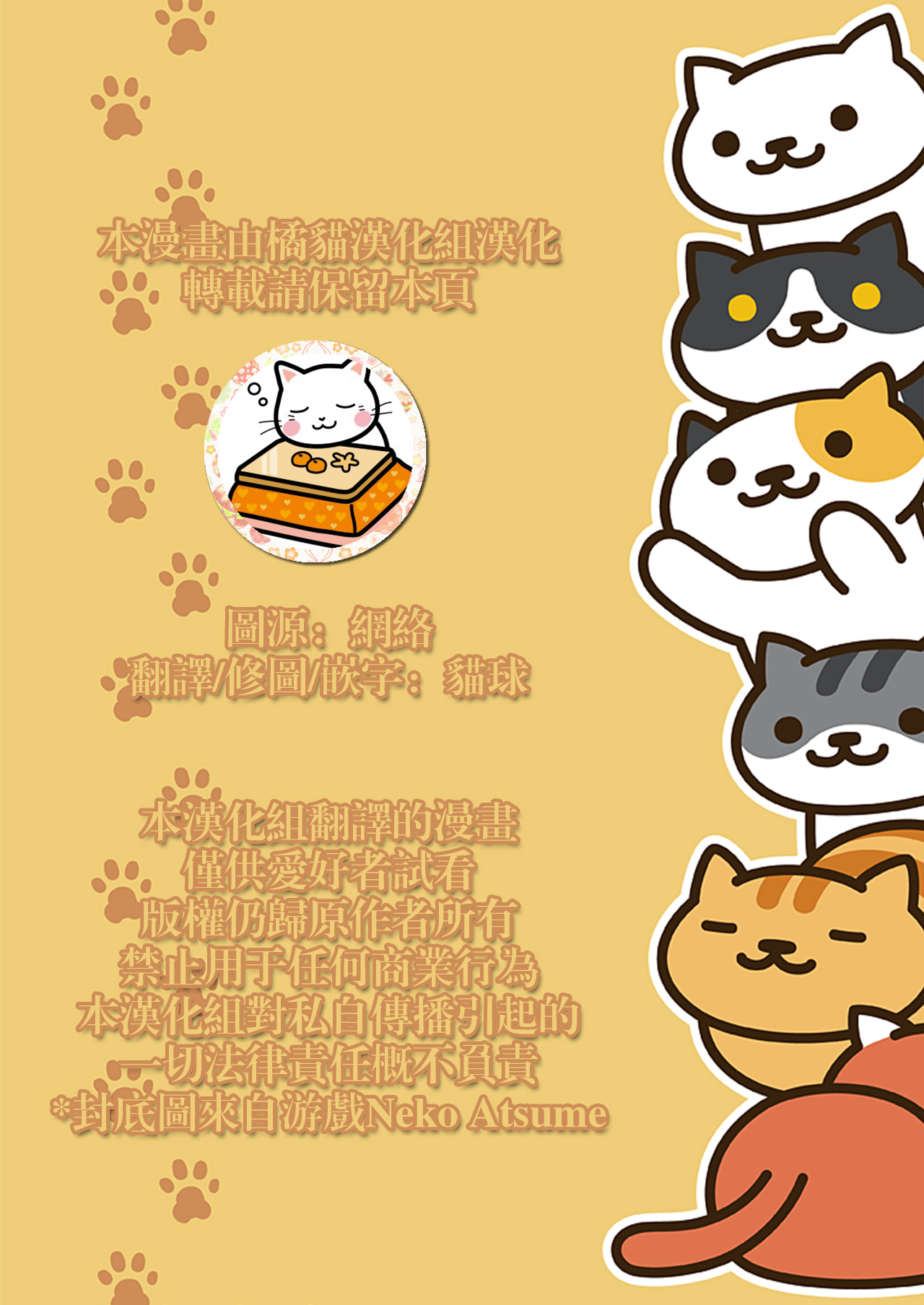 [風のごとく! (風吹ぽに)] ぶるまみ (魔法少女まどか☆マギカ) [中国翻訳] [DL版]