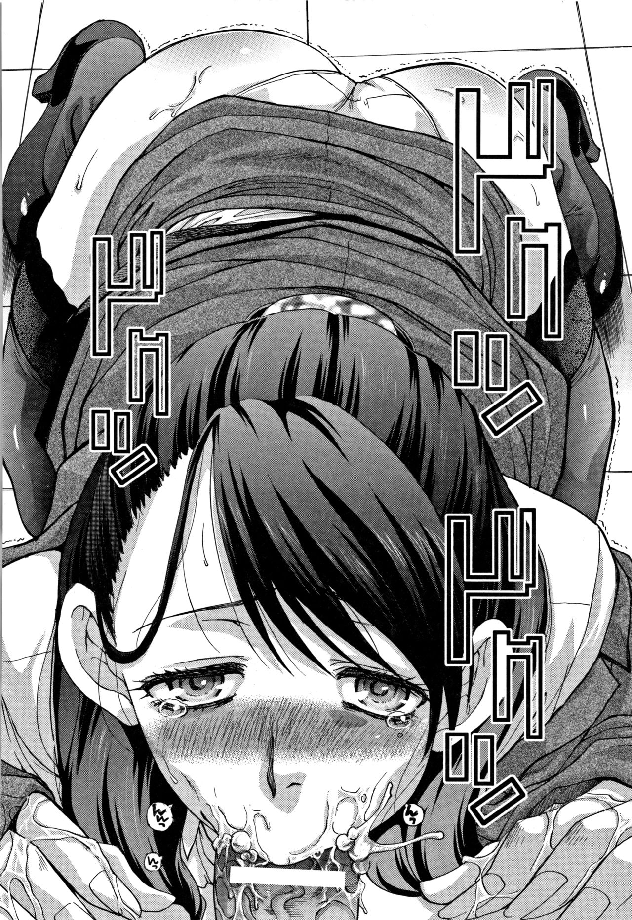 [板場広し] 僕の大好きなおばさん + イラストカード [中国翻訳]