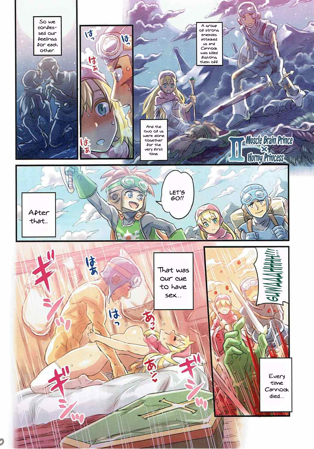 (C90) [ミモネランド (ミモネル)] 仲間と一線越えちゃう本 ～DQ編2～ (ドラゴンクエスト) [英訳]