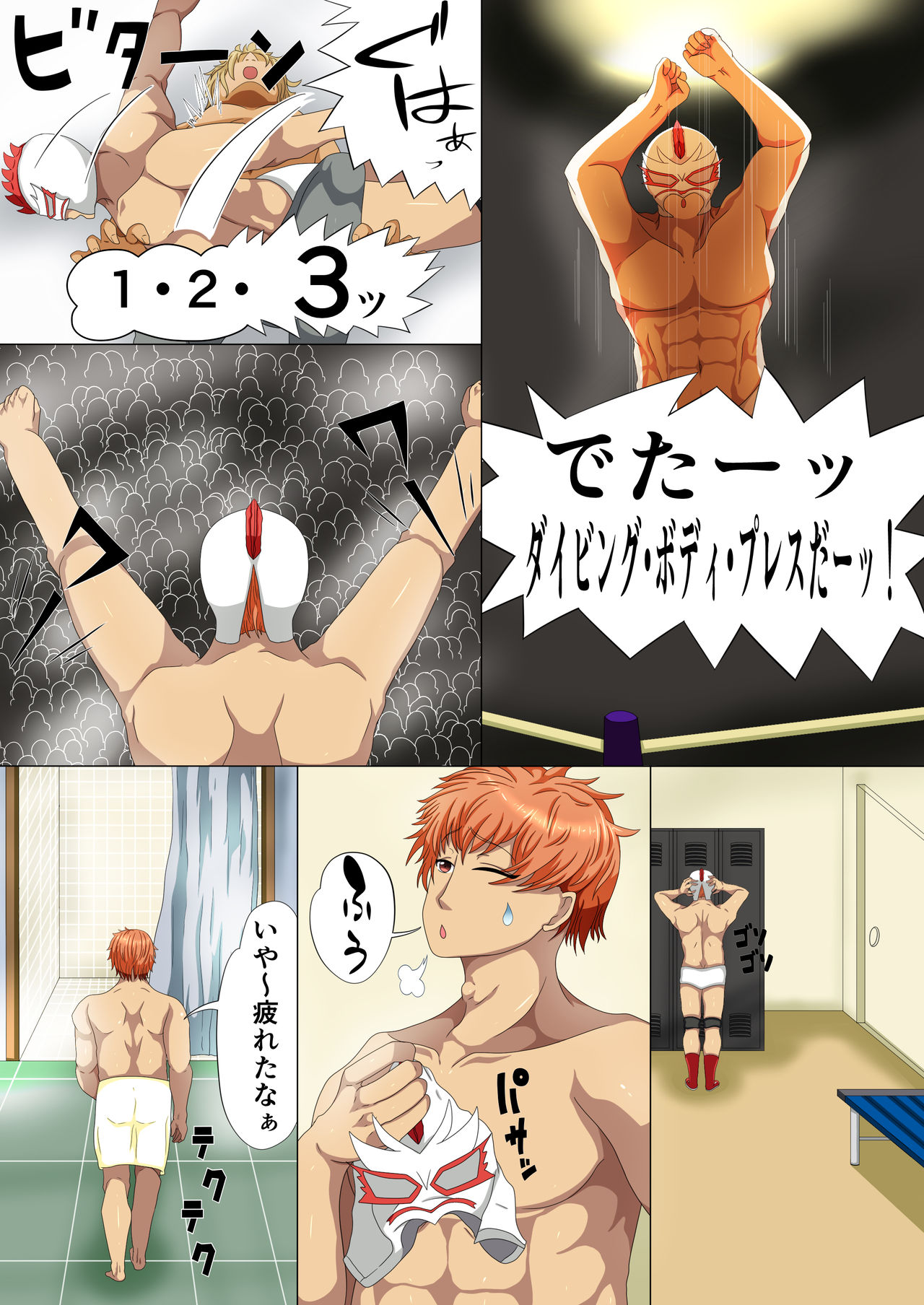 [発展途上人] ゾンデレ2