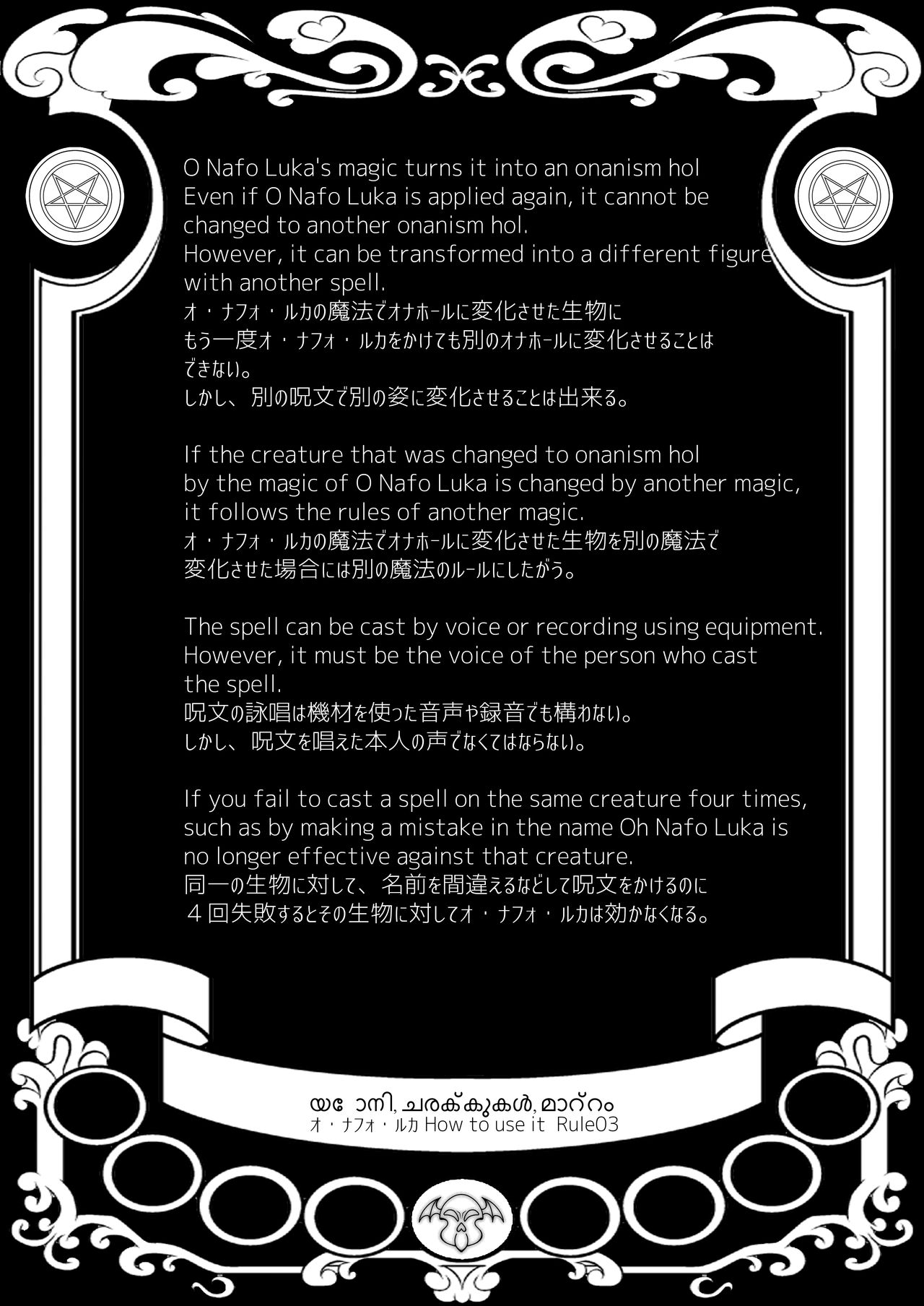 [スタジオきゃうん (村上雅貴)] プリンセス★オナホン (Go! プリンセスプリキュア)