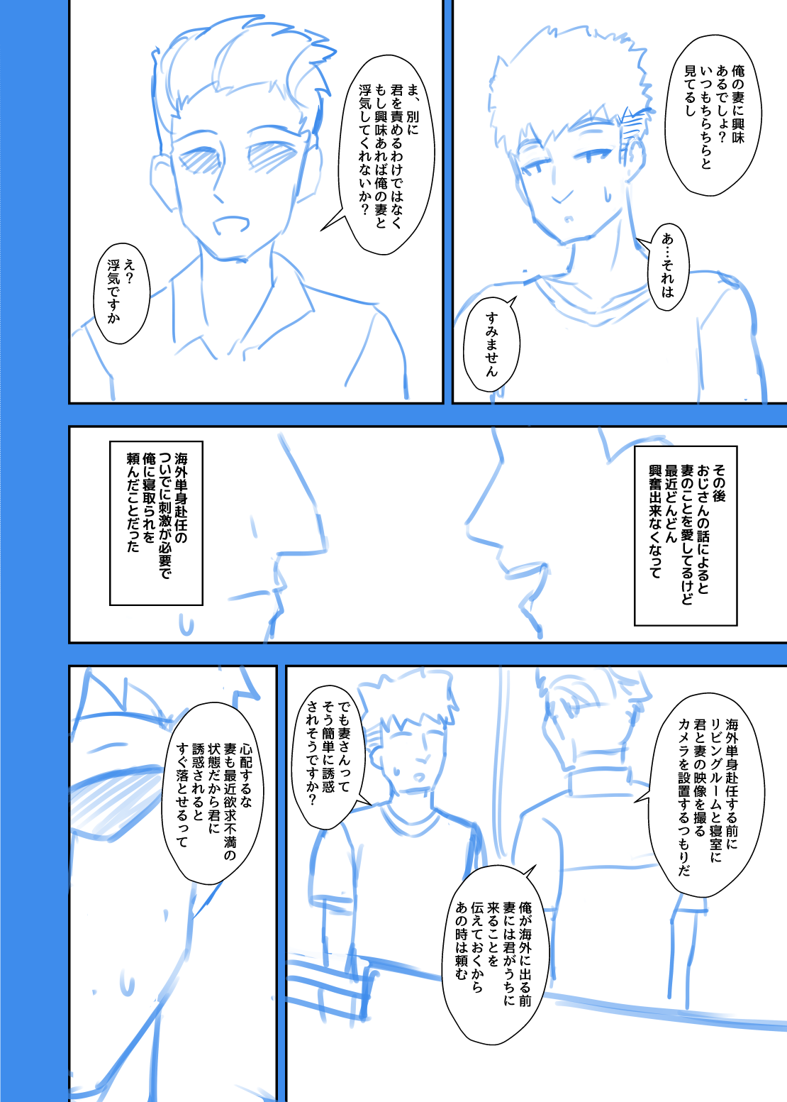 [くこい] せとかさん
