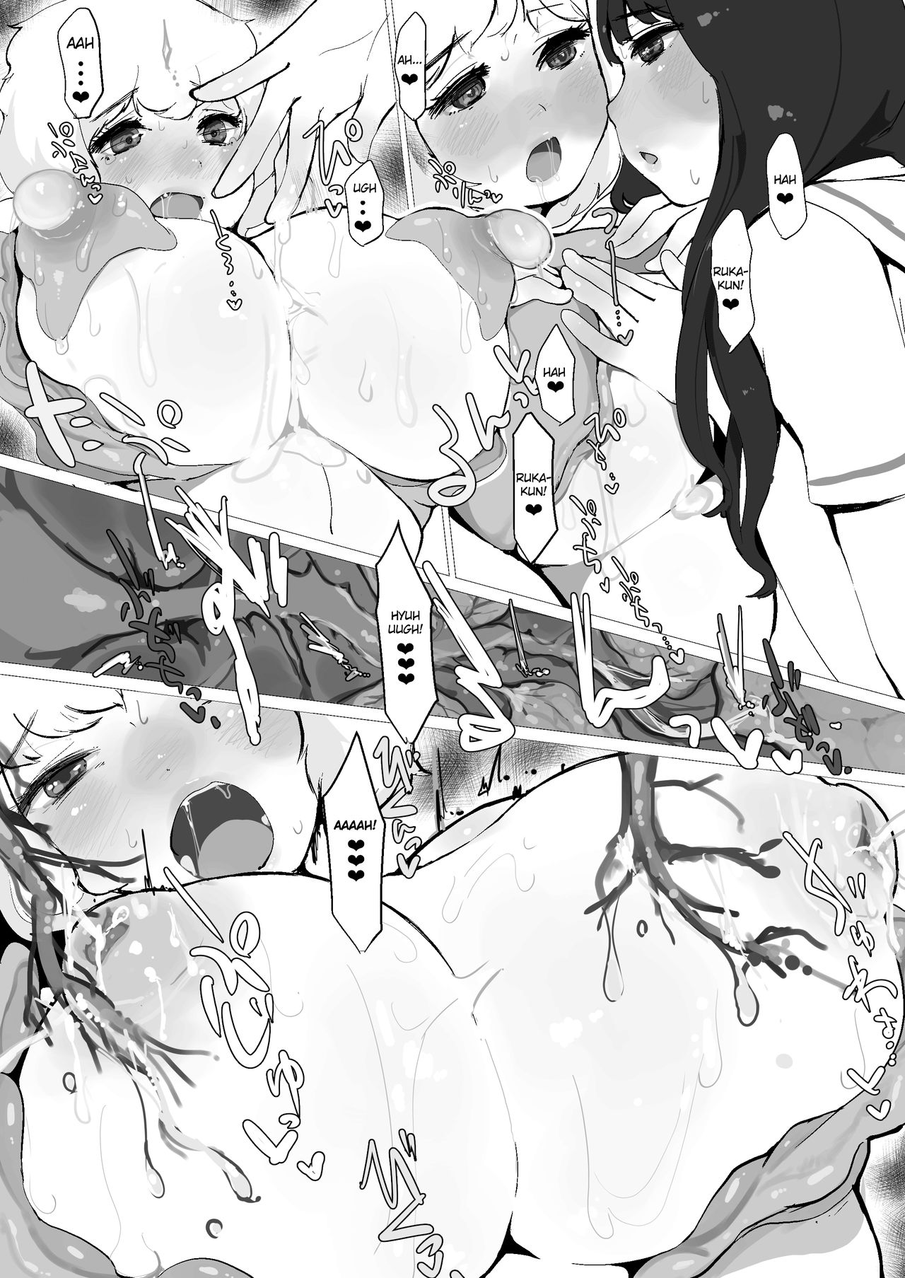 [はきだまり (はきだめ)] SF人体改造巨(母)乳男の娘百合幼馴染に気持ちよく去勢され愛玩動物に改造されていっぱい愛されて可愛がられちゃう薄い本(仮タイトル) [英訳]